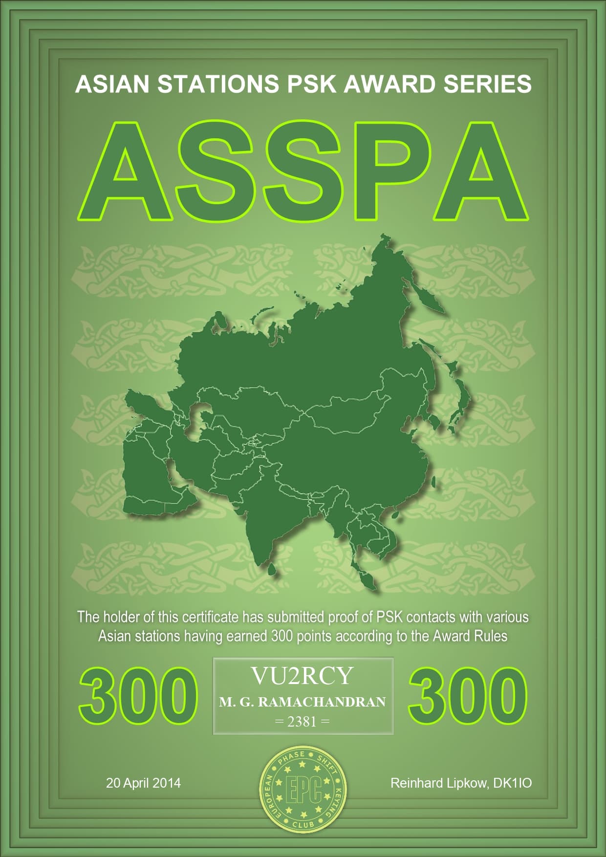 VU2RCY-ASSPA-300_EPC.jpg
