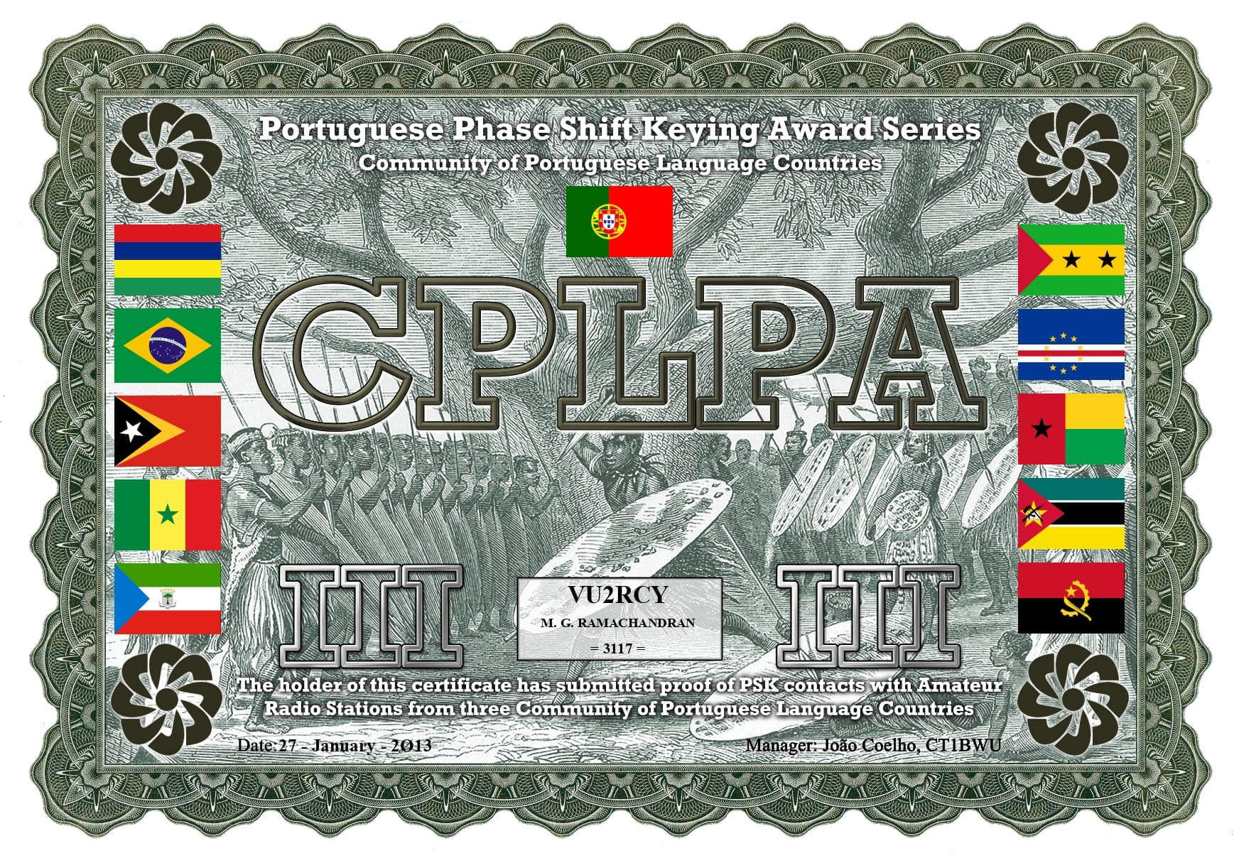 VU2RCY-CPLPA-III_EPC.jpg
