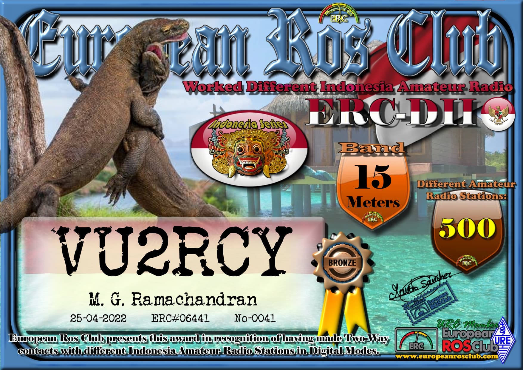 VU2RCY-DII15-500_ERC.jpg