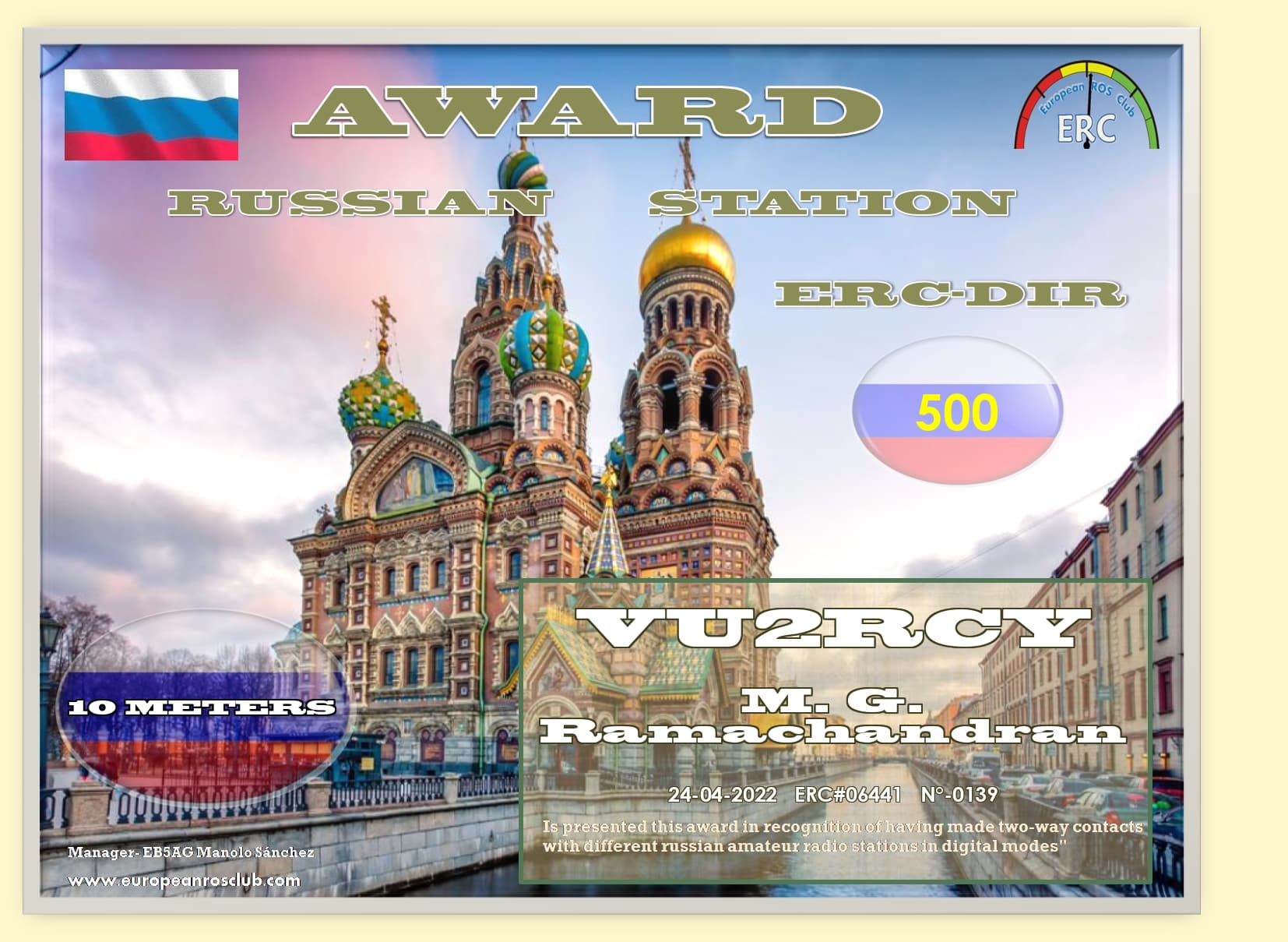 VU2RCY-DIR10-500_ERC.jpg