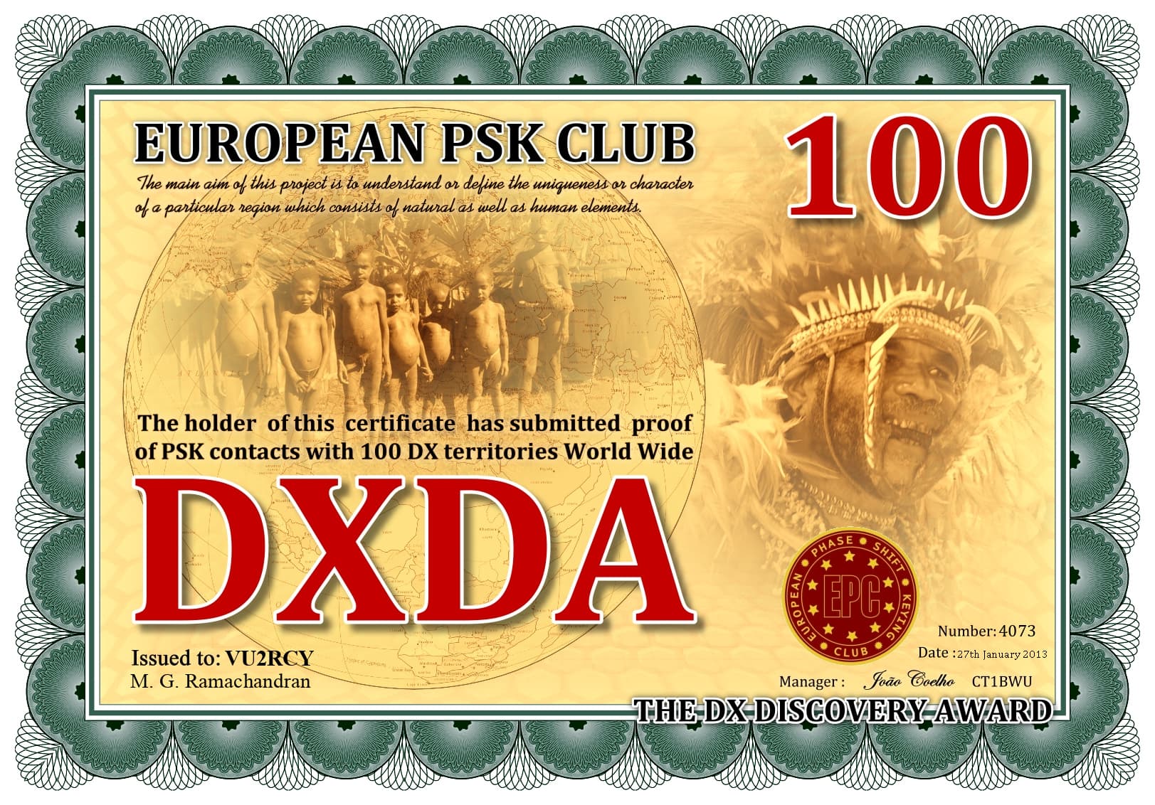 VU2RCY-DXDA-100_EPC.jpg