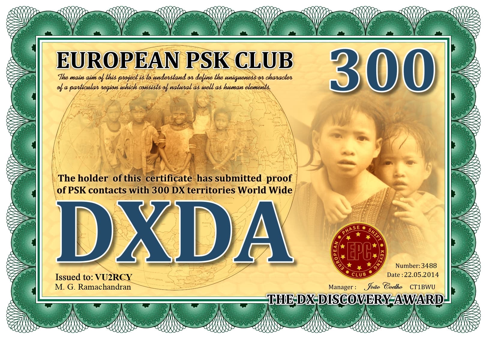 VU2RCY-DXDA-300_EPC.jpg