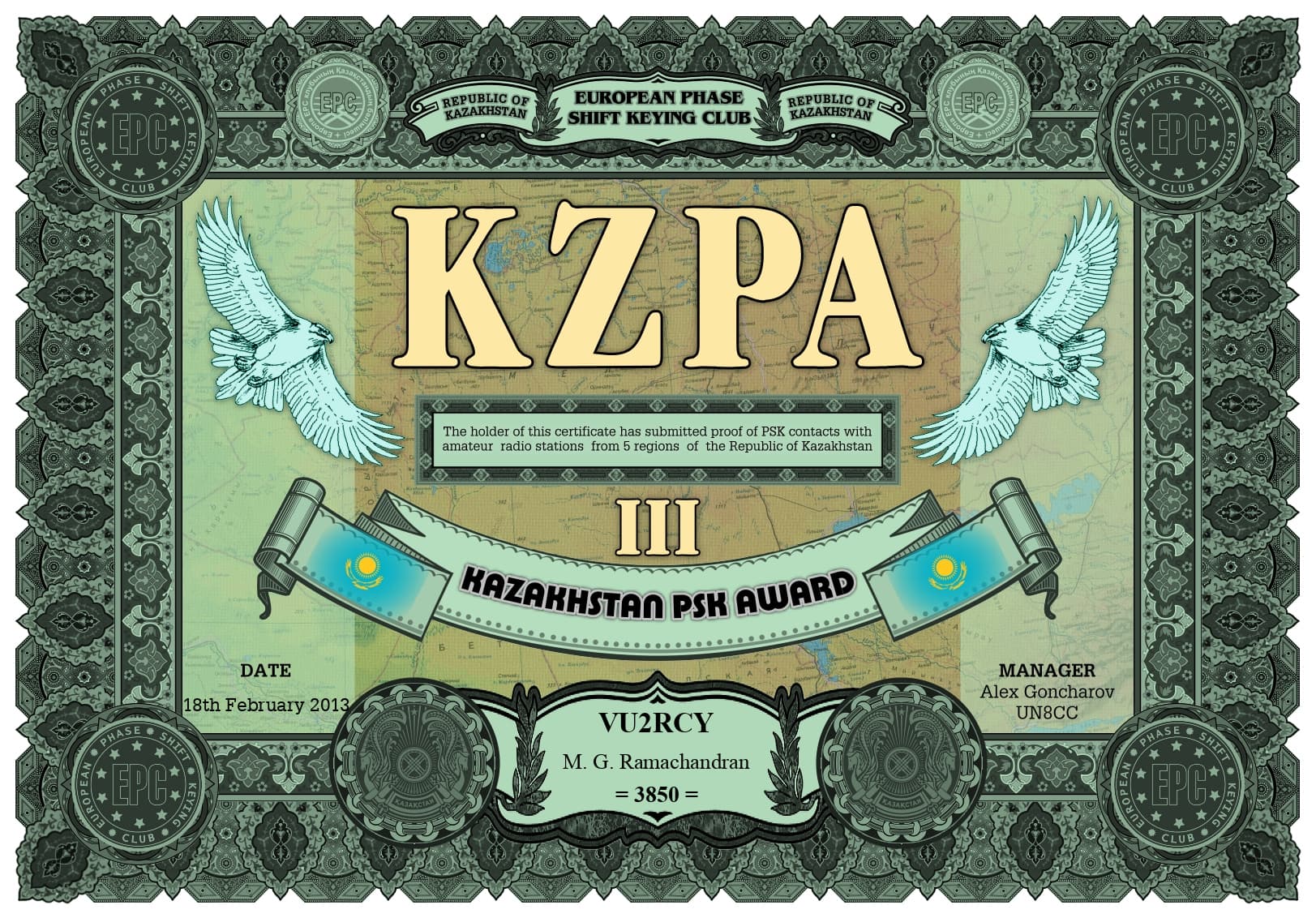 VU2RCY-KZPA-III_EPC.jpg