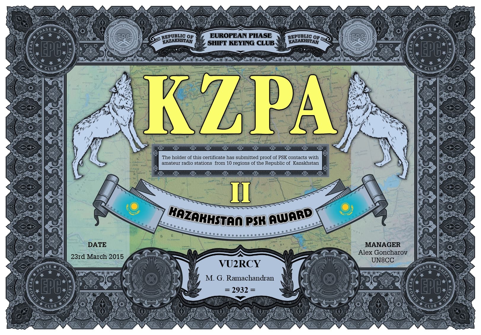 VU2RCY-KZPA-II_EPC.jpg