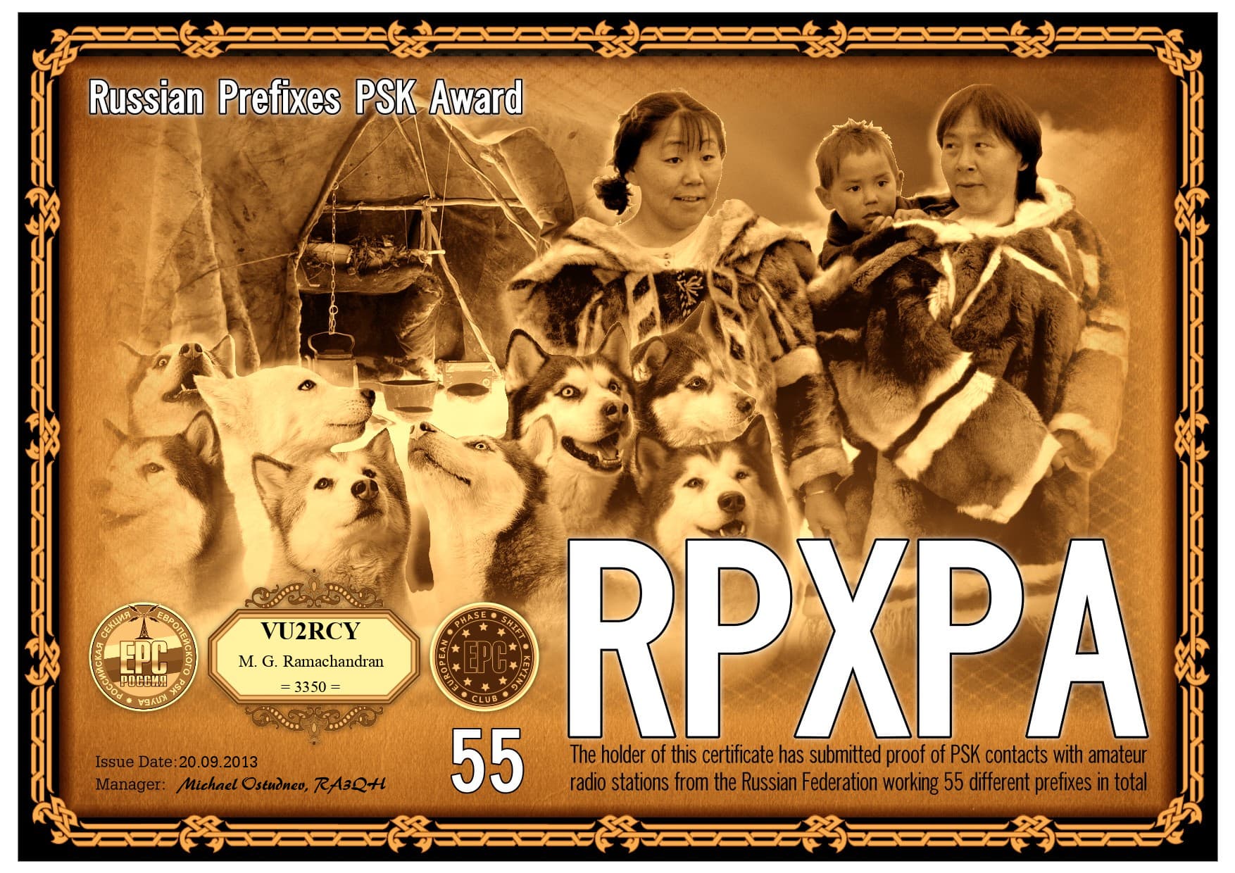 VU2RCY-RPXPA-55_EPC.jpg