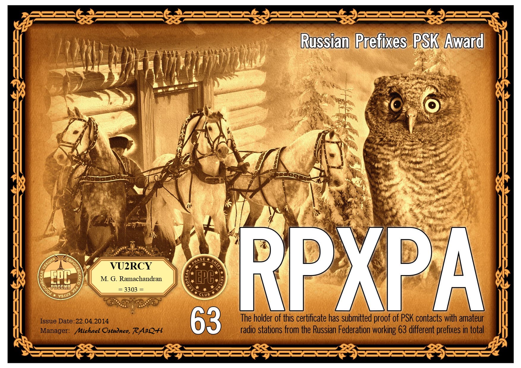VU2RCY-RPXPA-63_EPC.jpg