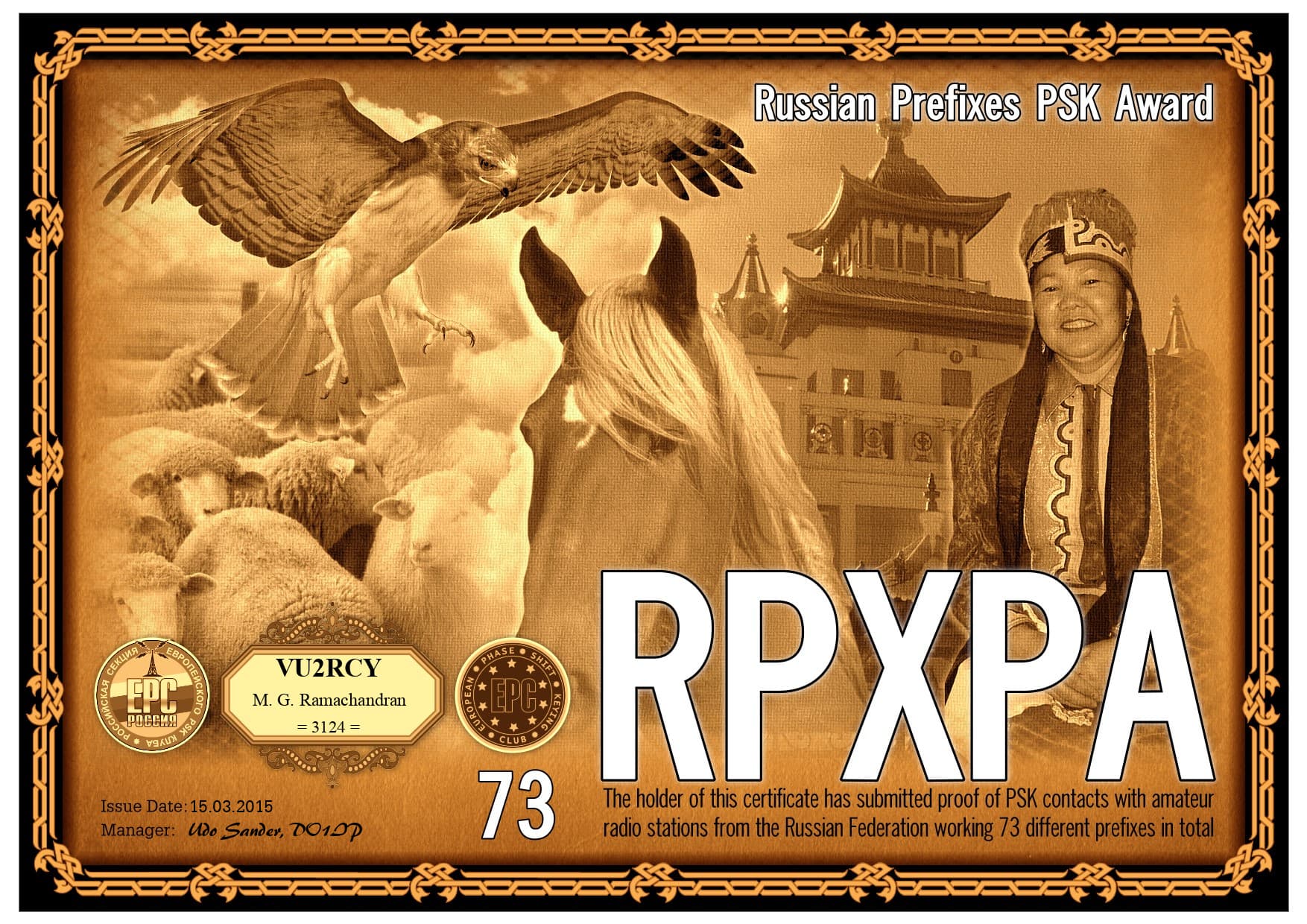 VU2RCY-RPXPA-73_EPC.jpg