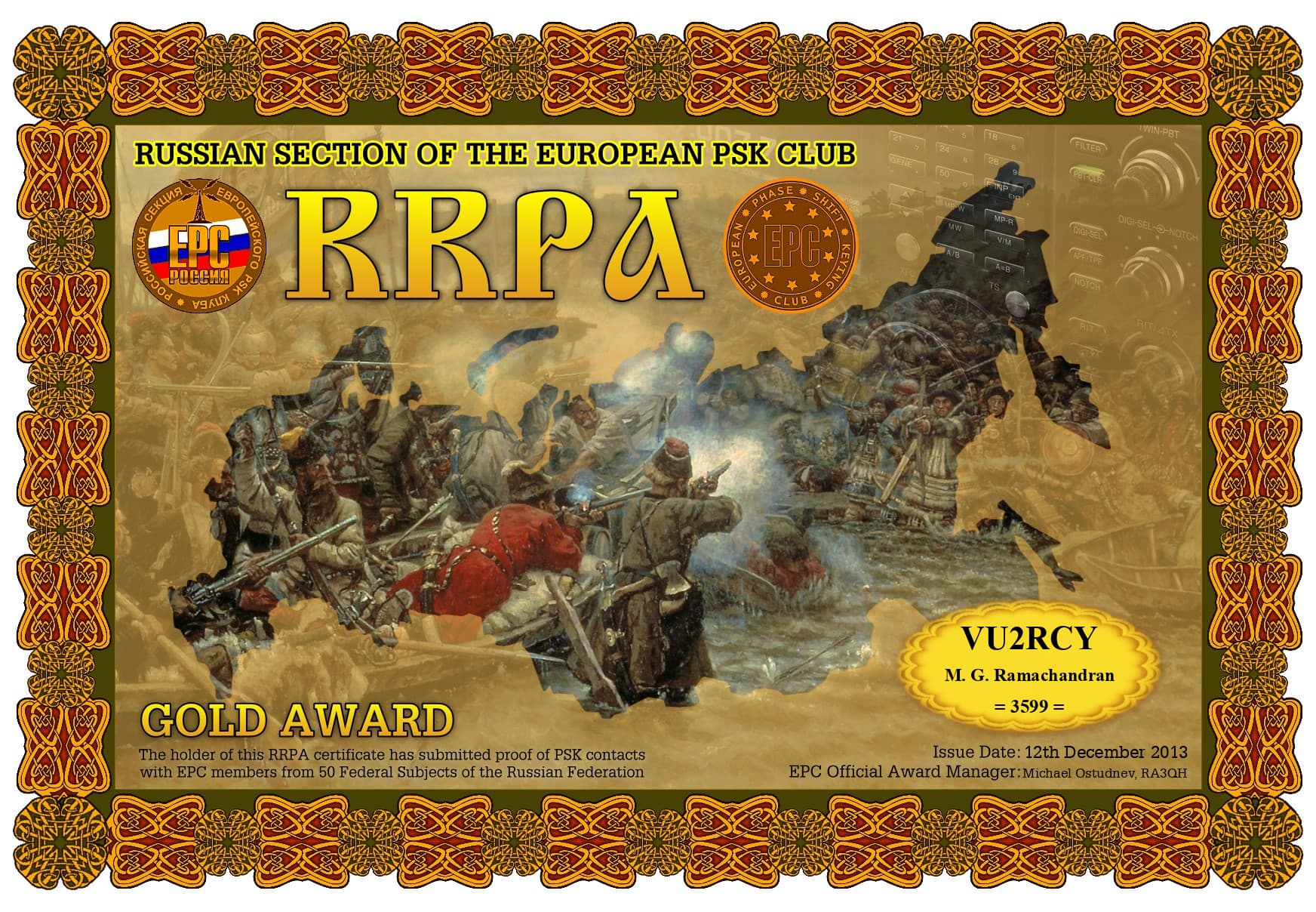 VU2RCY-RRPA-GOLD_EPC.jpg