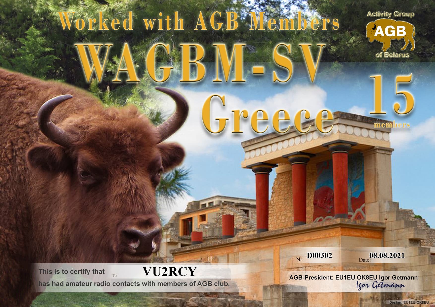 VU2RCY-WAGBM_SV-15_AGB.jpg