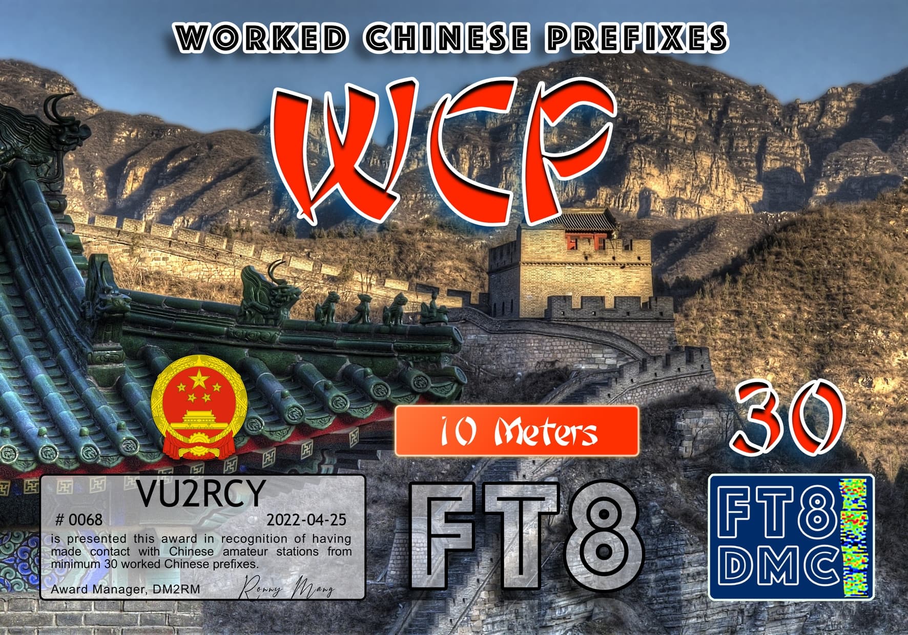 VU2RCY-WCP10-30_FT8DMC.jpg