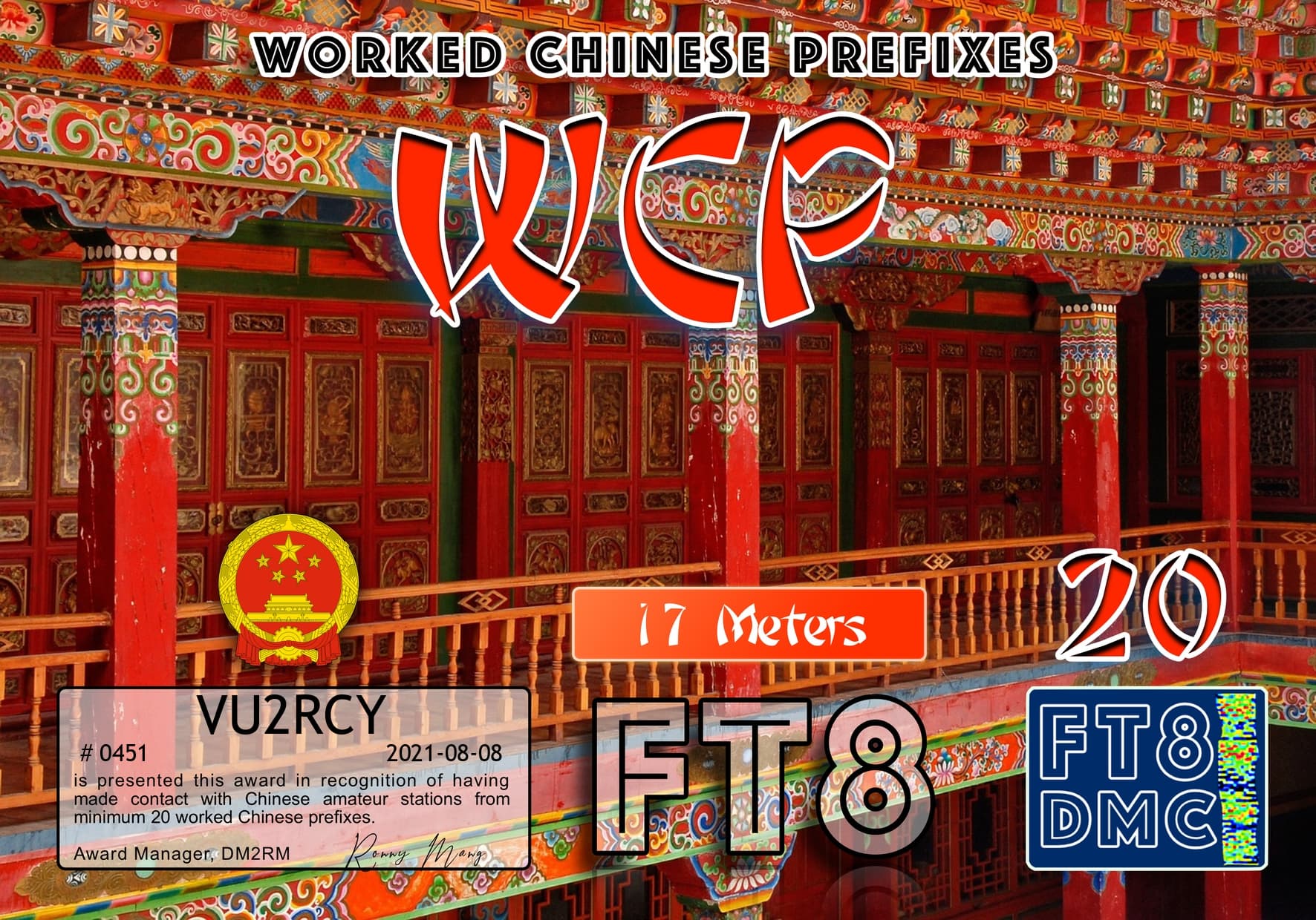 VU2RCY-WCP17-20_FT8DMC.jpg