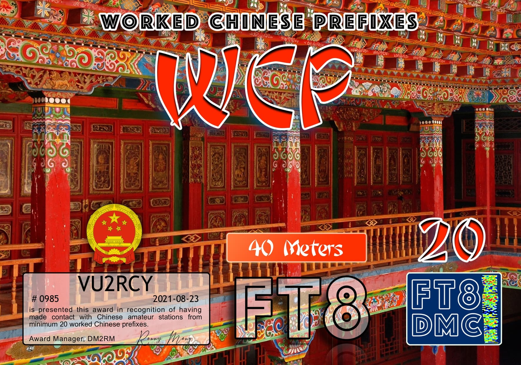 VU2RCY-WCP40-20_FT8DMC.jpg