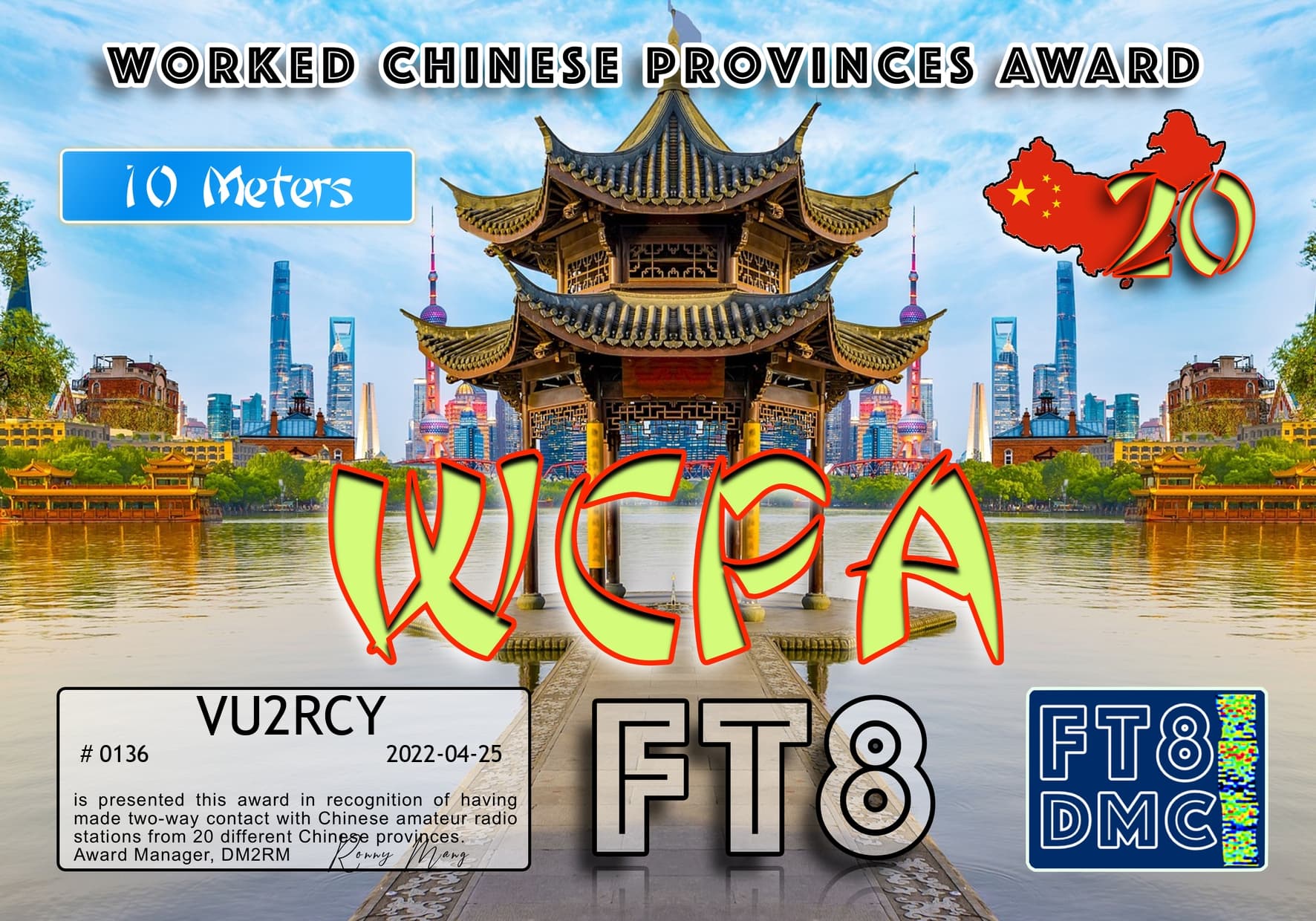 VU2RCY-WCPA10-20_FT8DMC.jpg