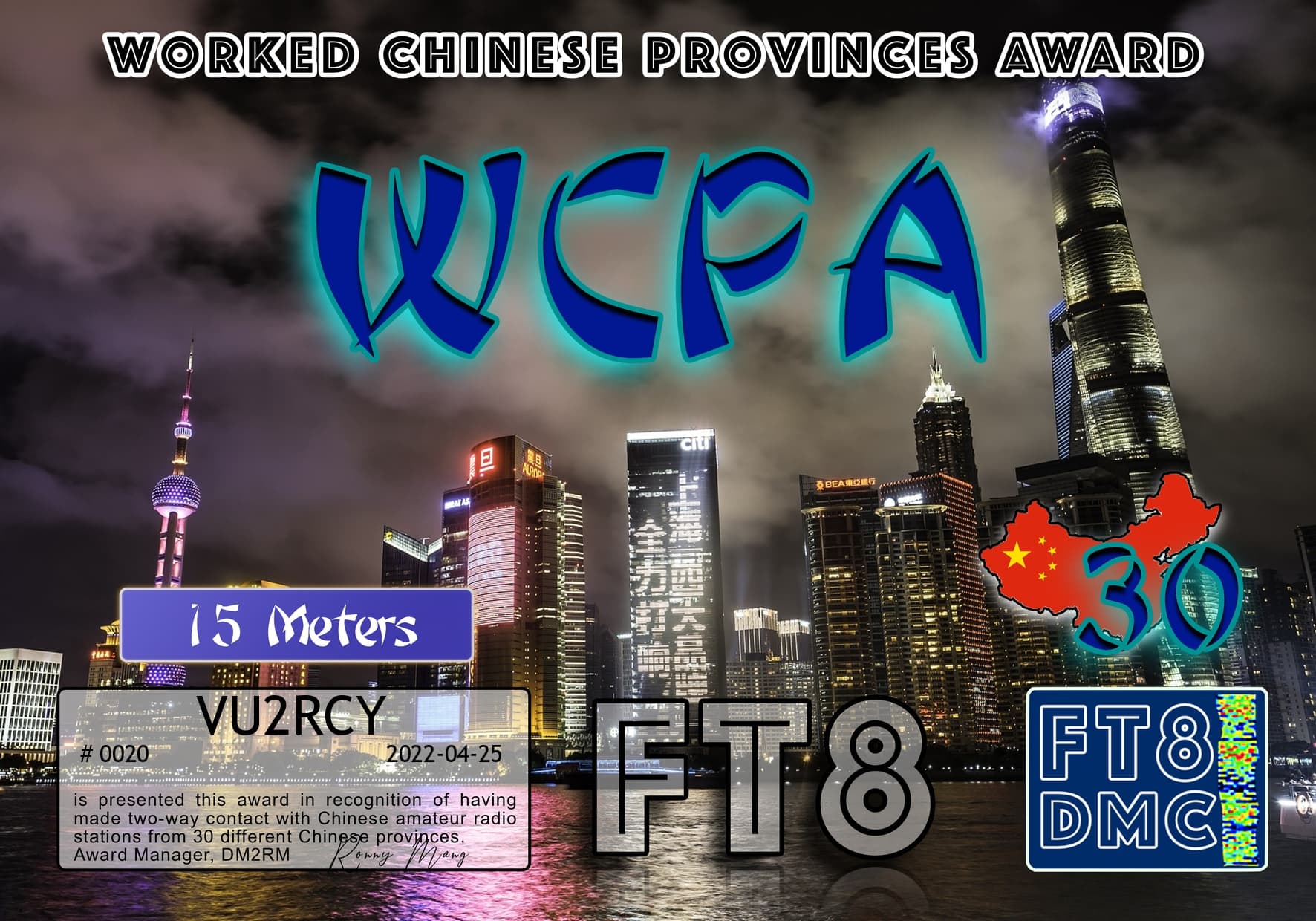 VU2RCY-WCPA15-30_FT8DMC.jpg