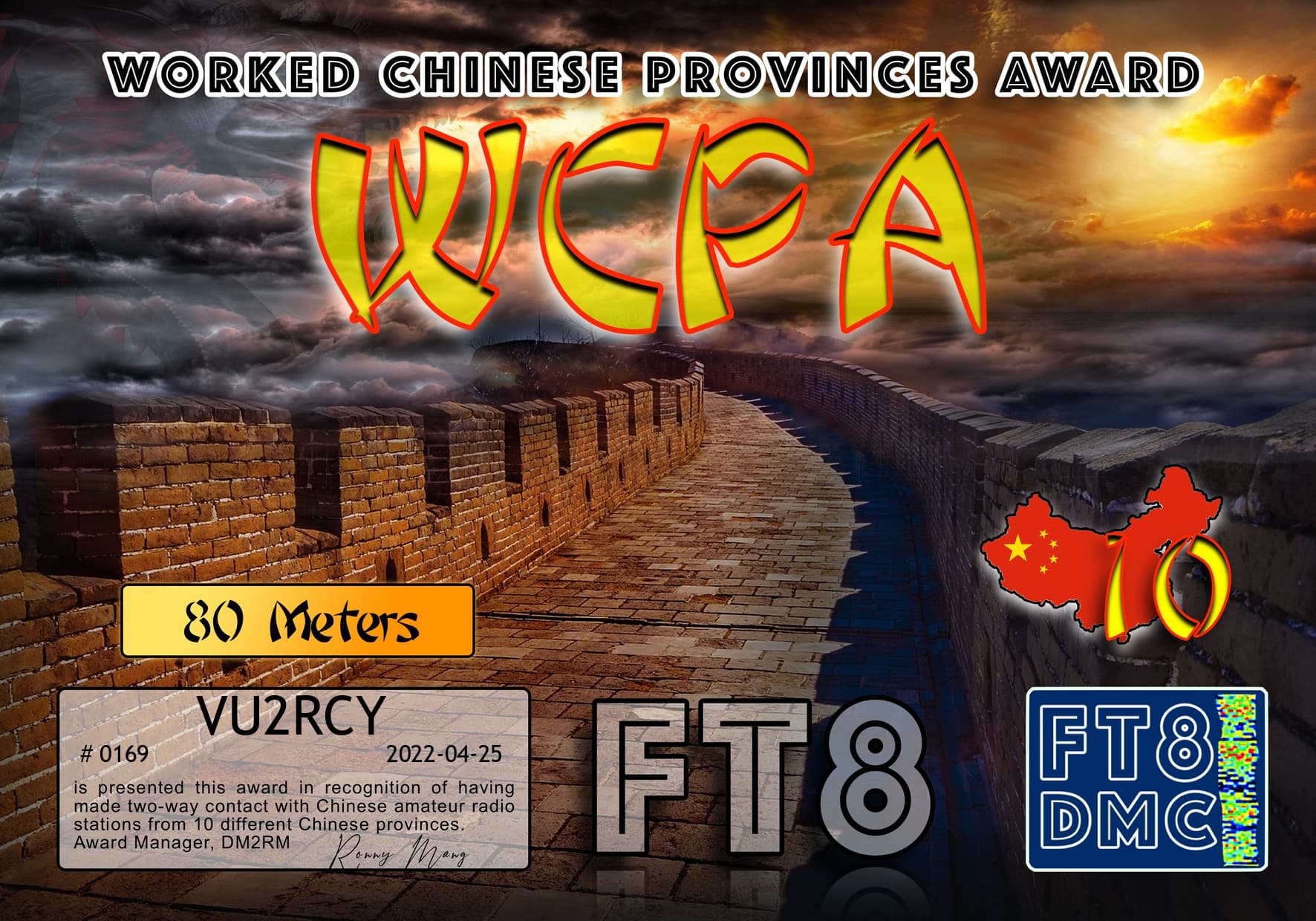 VU2RCY-WCPA80-10_FT8DMC.jpg