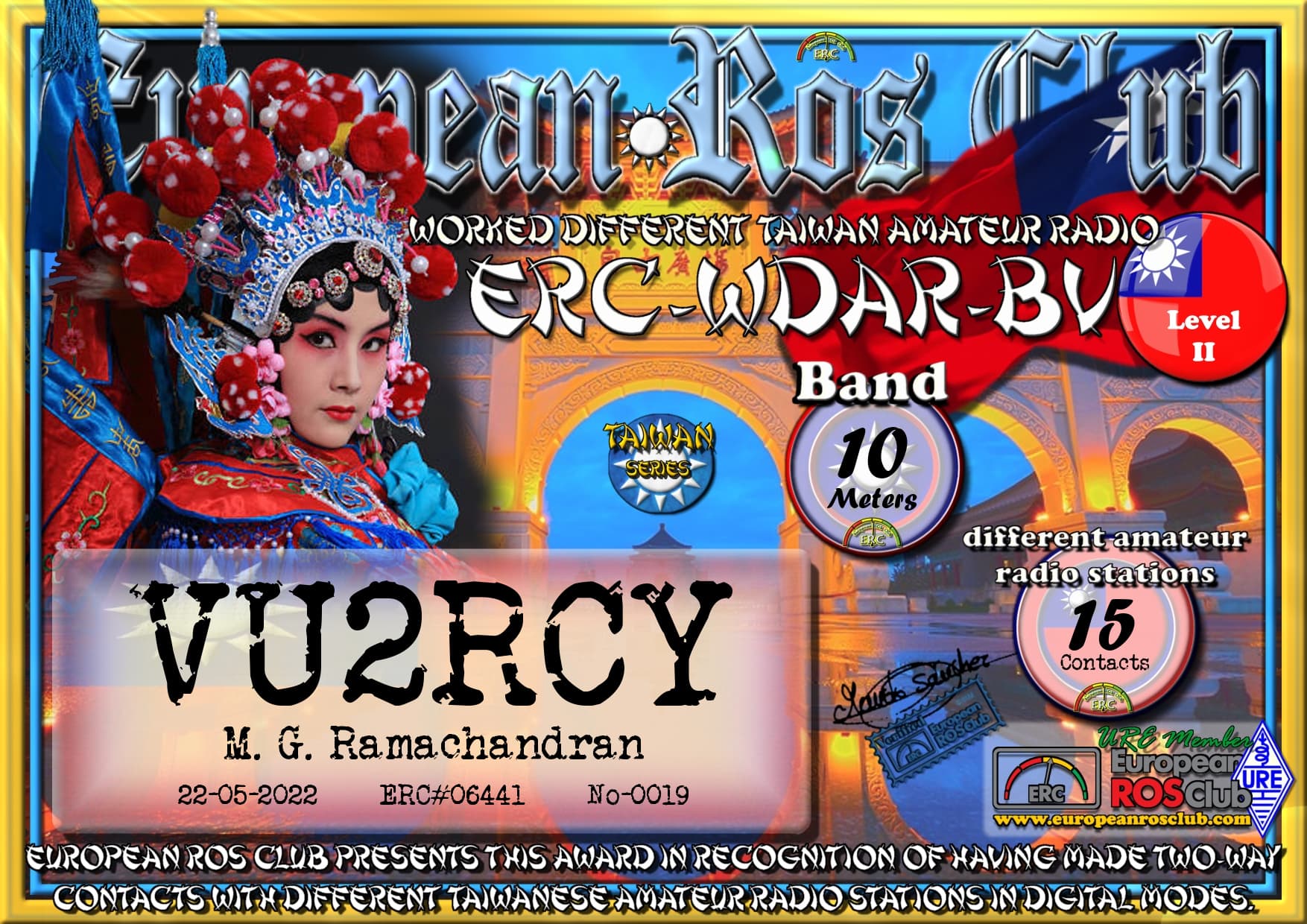 VU2RCY-WDBV10-15_ERC.jpg