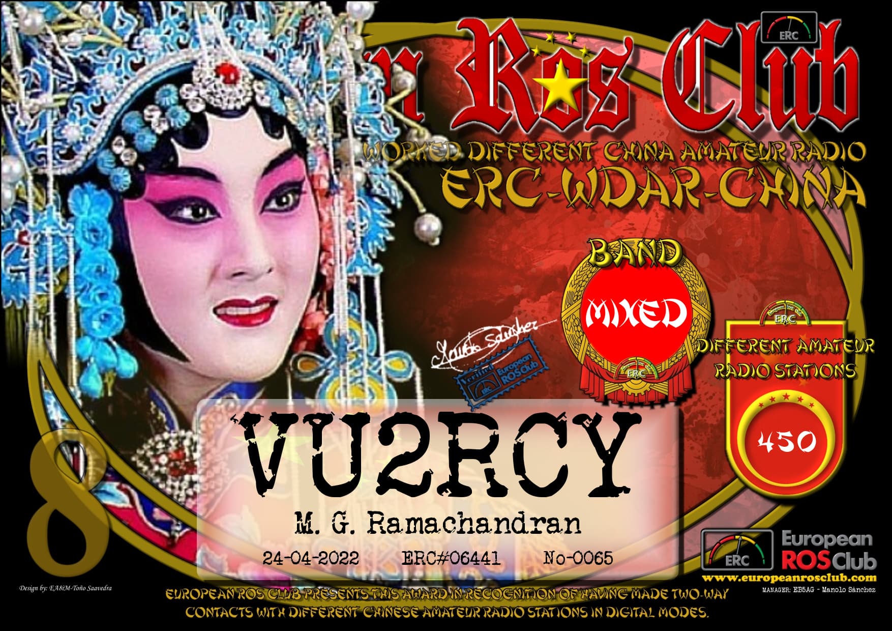 VU2RCY-WDCHI-450_ERC.jpg