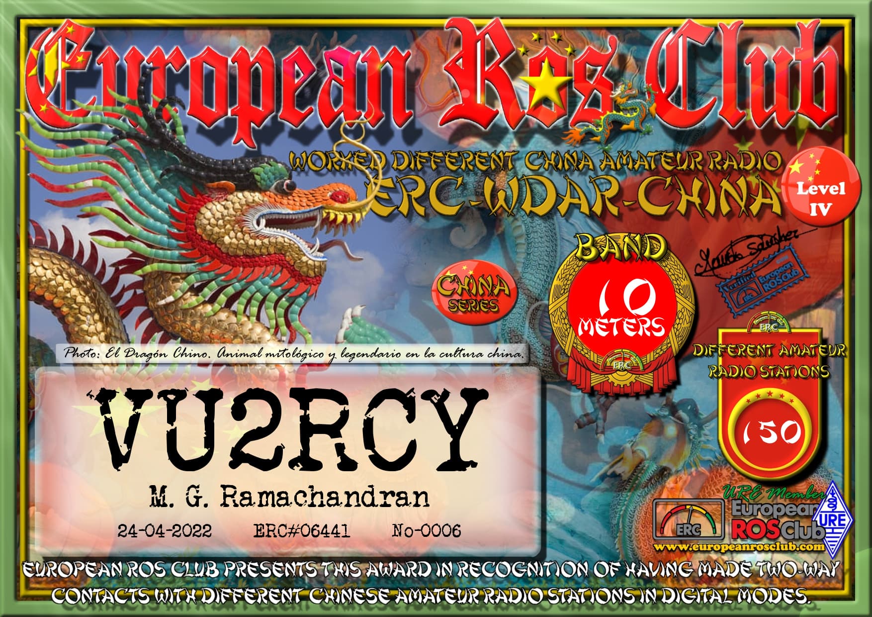 VU2RCY-WDCHI10-150_ERC.jpg