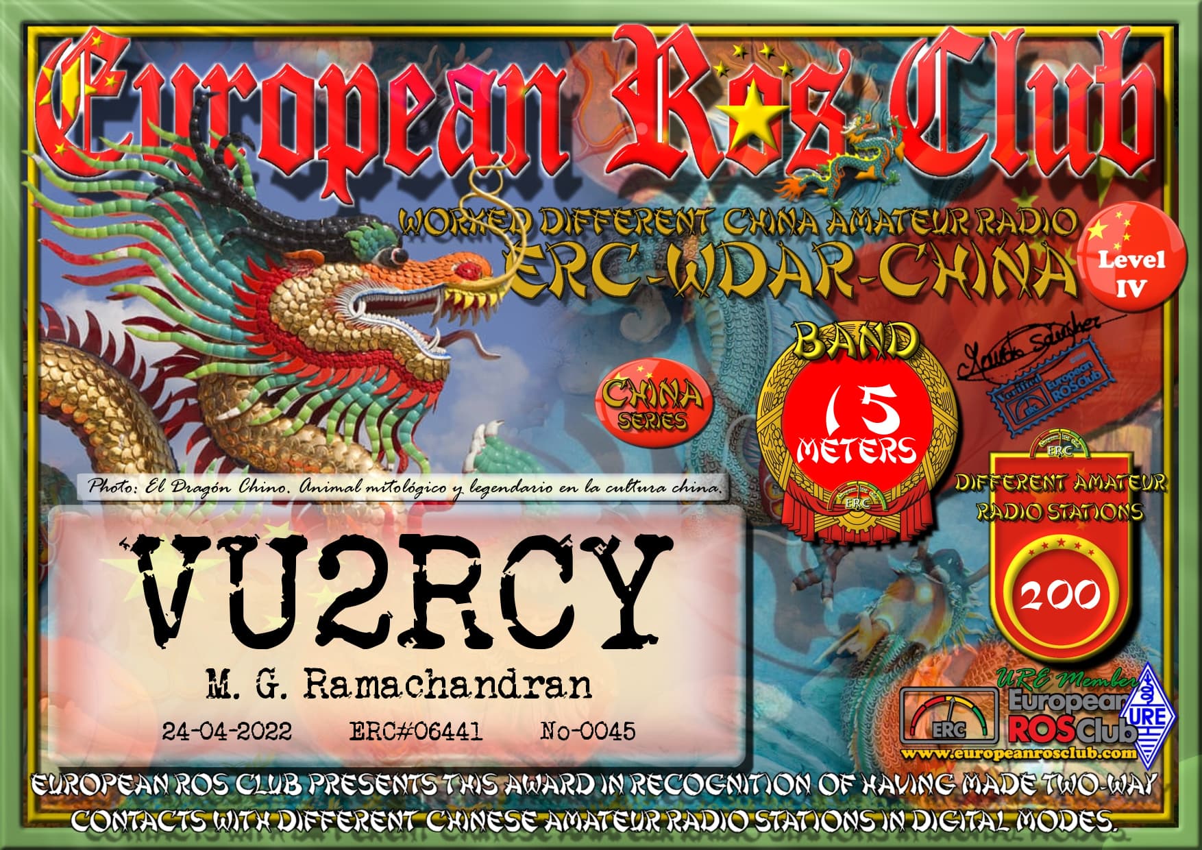 VU2RCY-WDCHI15-200_ERC.jpg