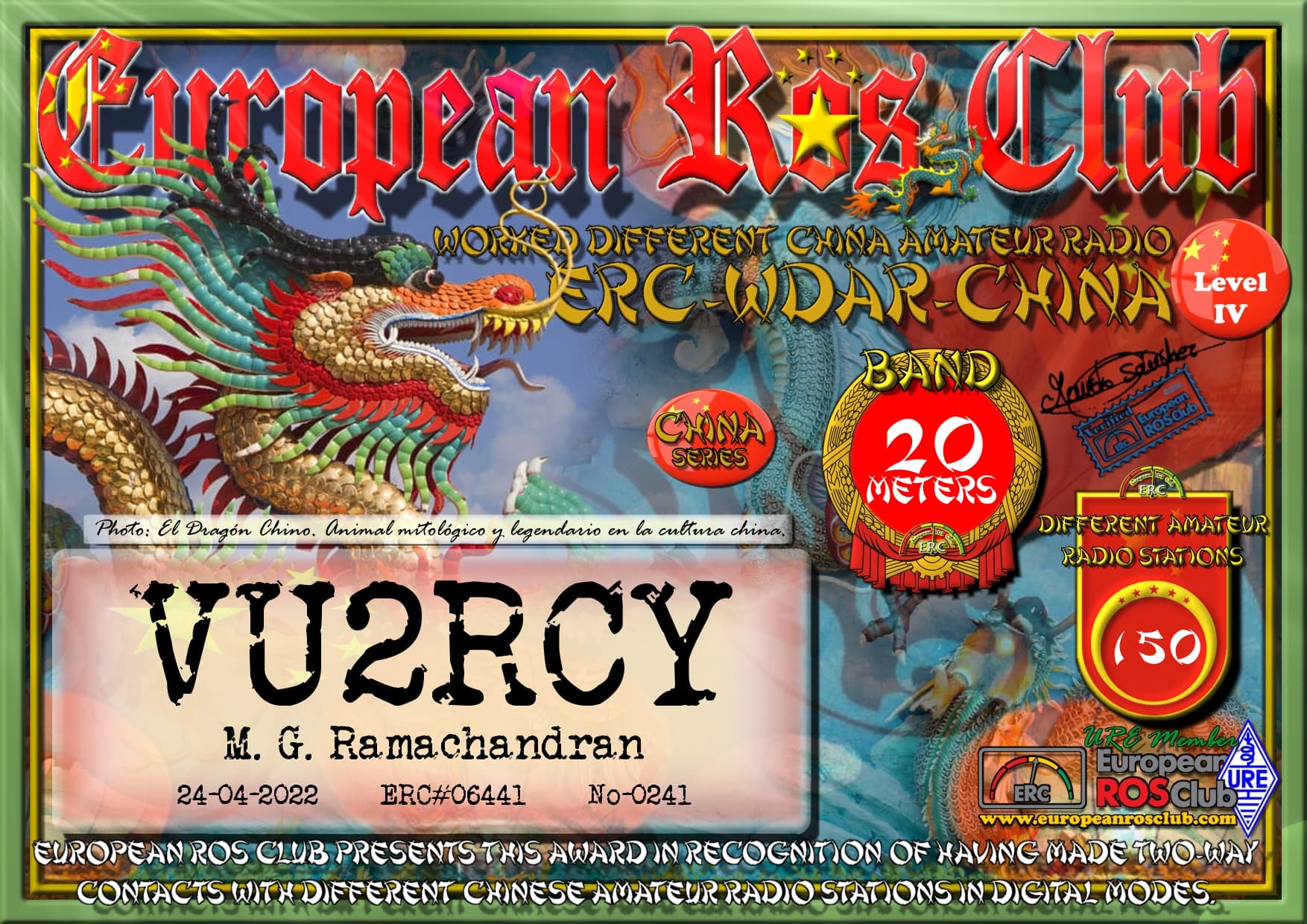VU2RCY-WDCHI20-150_ERC.jpg