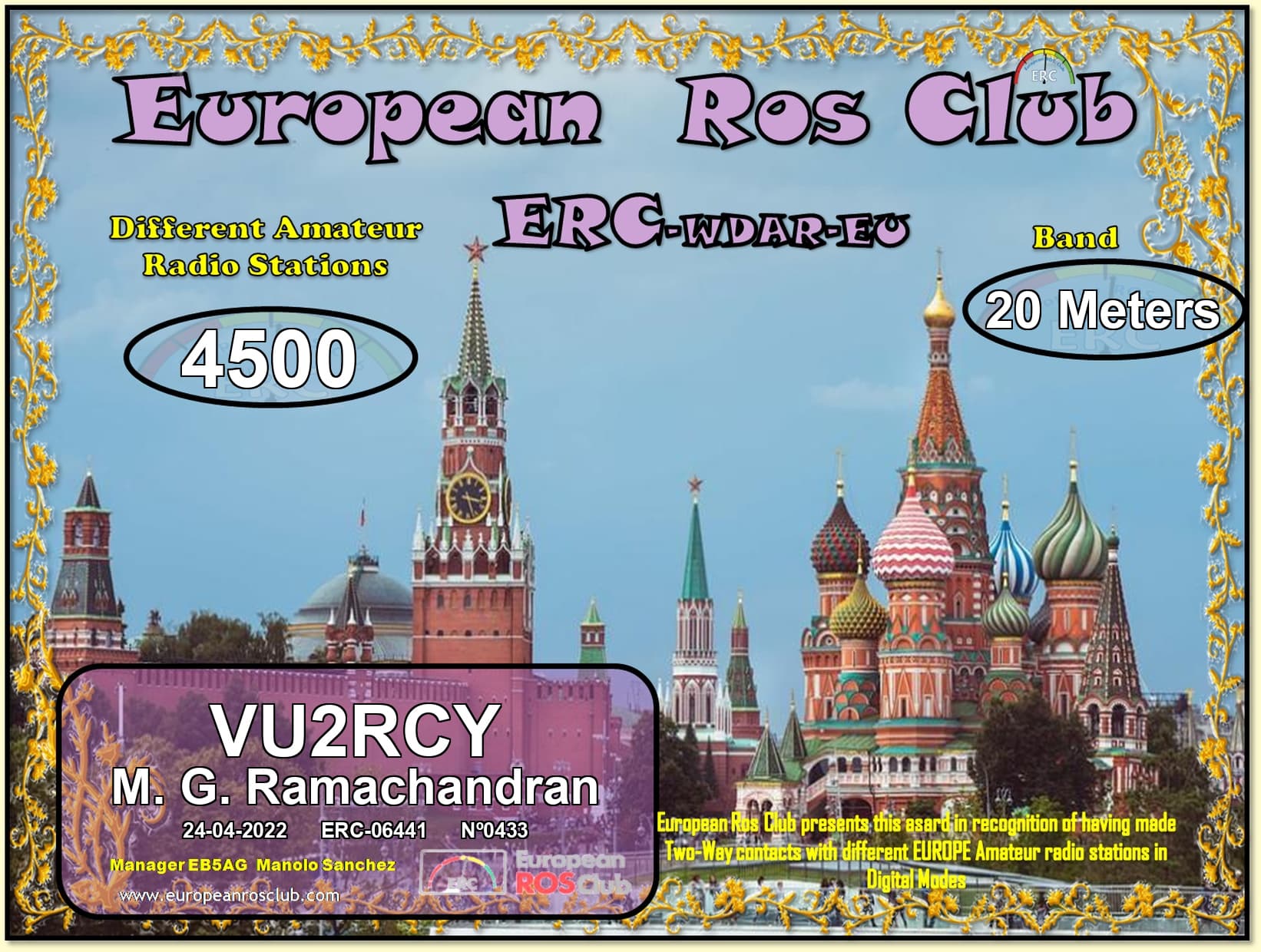 VU2RCY-WDEU20-4500_ERC.jpg