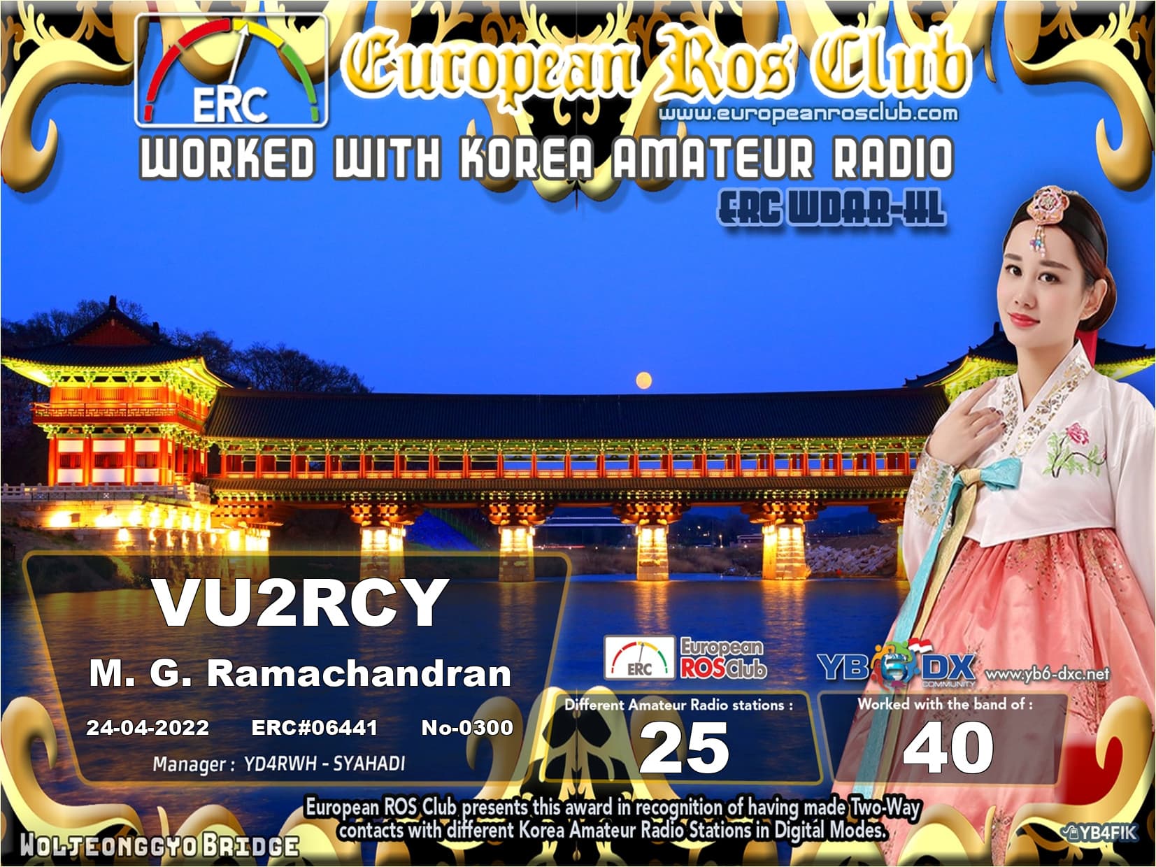 VU2RCY-WDHL40-25_ERC.jpg