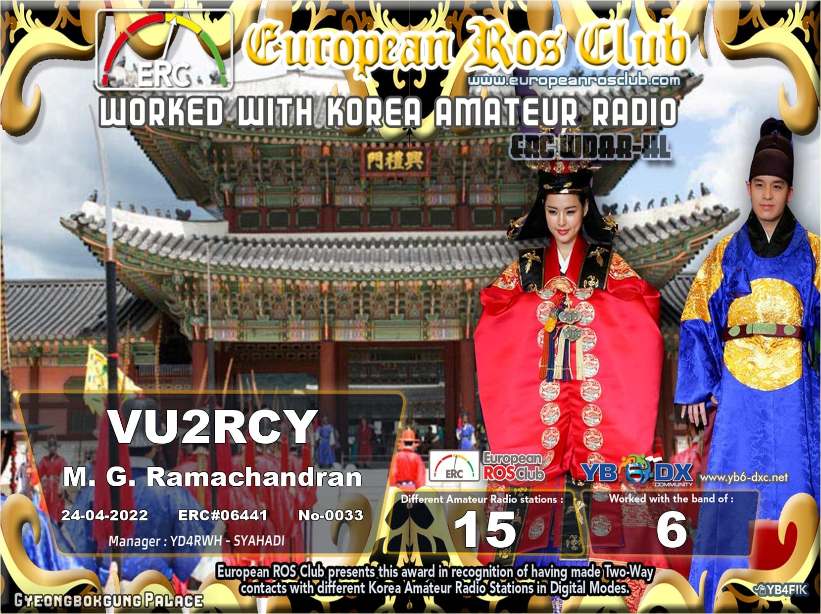 VU2RCY-WDHL6-15_ERC.jpg