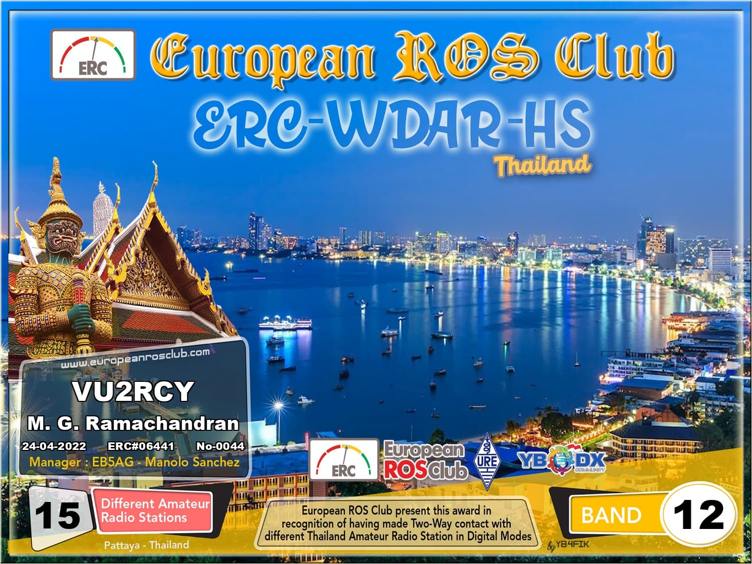 VU2RCY-WDHS12-15_ERC.jpg