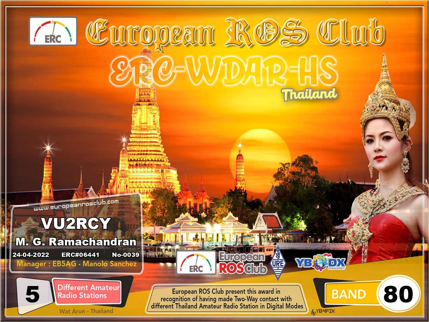 VU2RCY-WDHS80-5_ERC.jpg