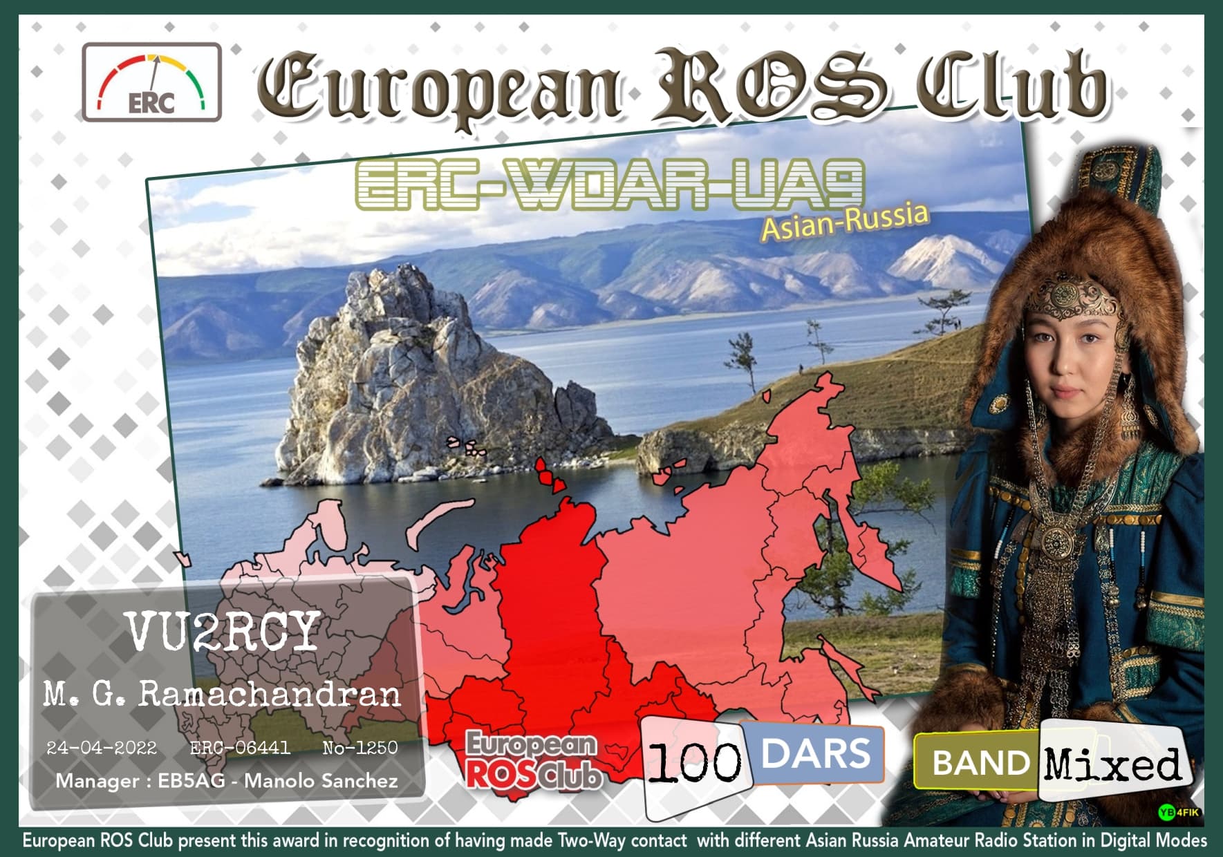 VU2RCY-WDUA9-100_ERC.jpg