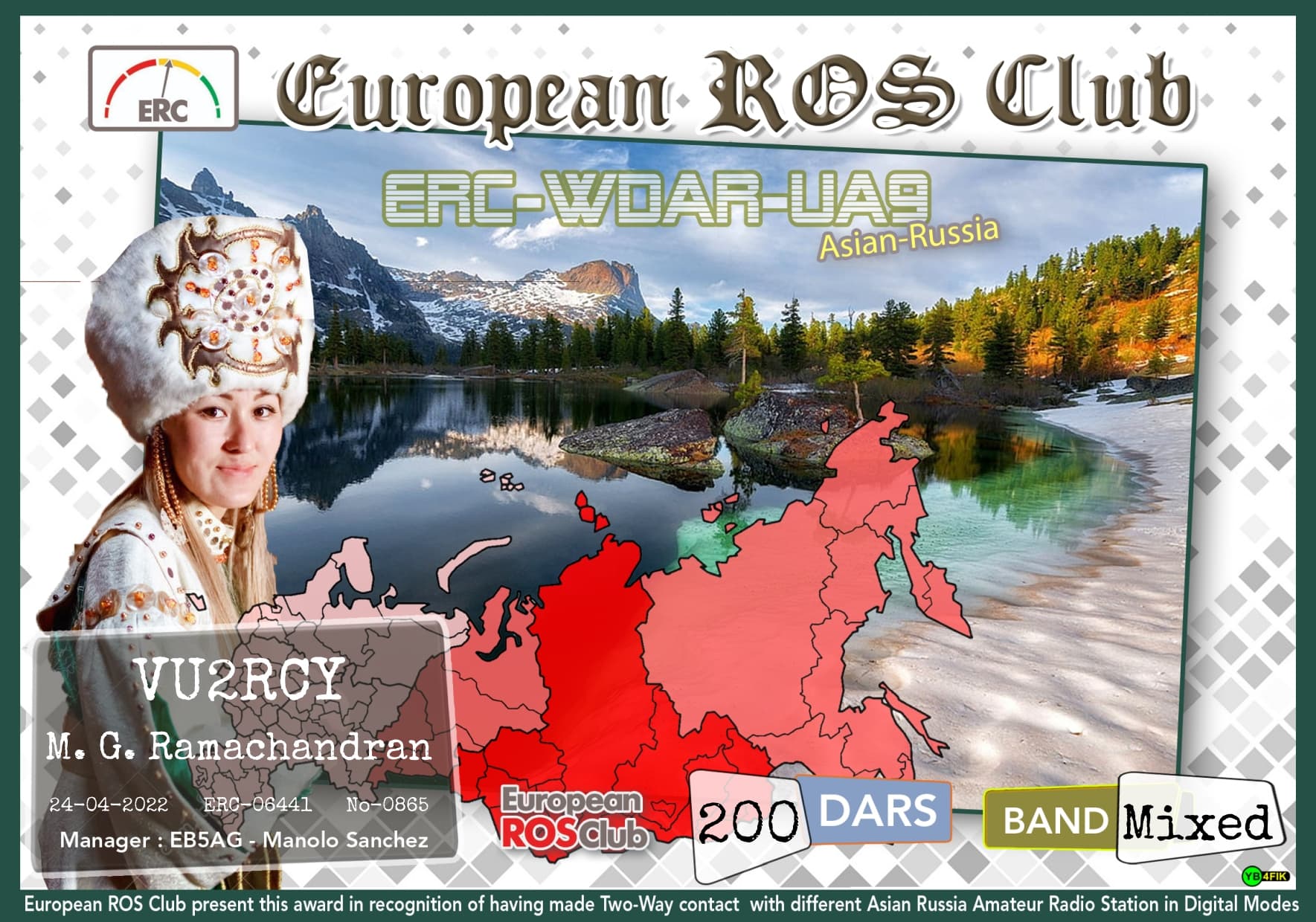 VU2RCY-WDUA9-200_ERC.jpg