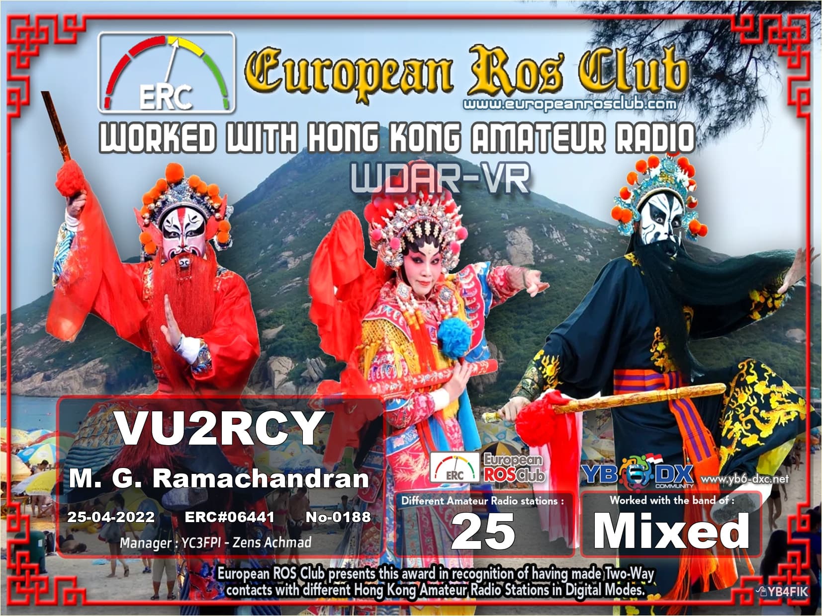 VU2RCY-WDVR-25_ERC.jpg