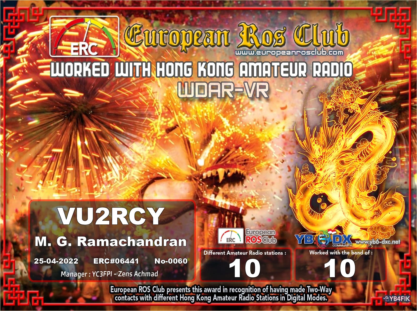 VU2RCY-WDVR10-10_ERC.jpg