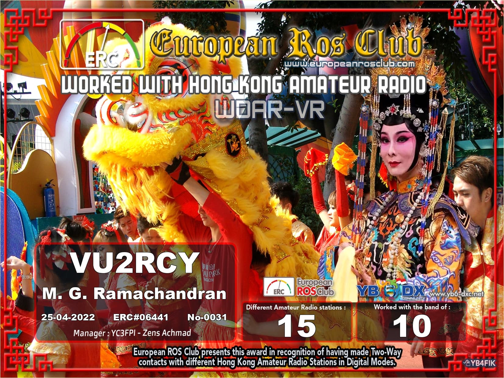 VU2RCY-WDVR10-15_ERC.jpg