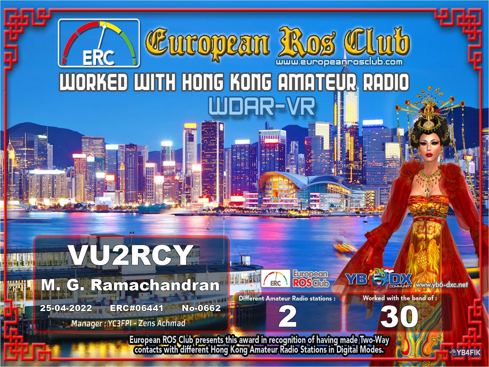 VU2RCY-WDVR30-2_ERC.jpg