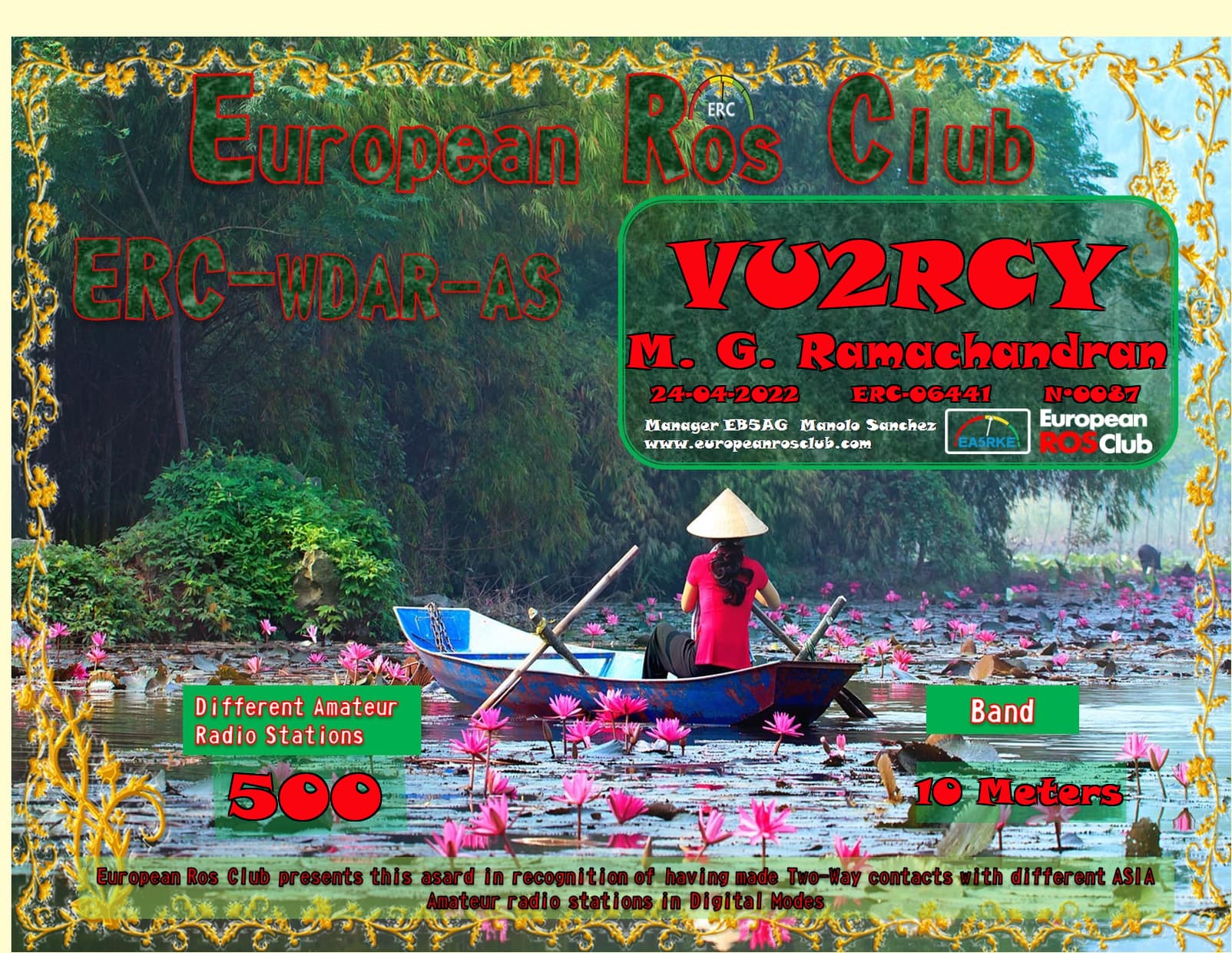 VU2RCY-WDAS10-500_ERC.jpg