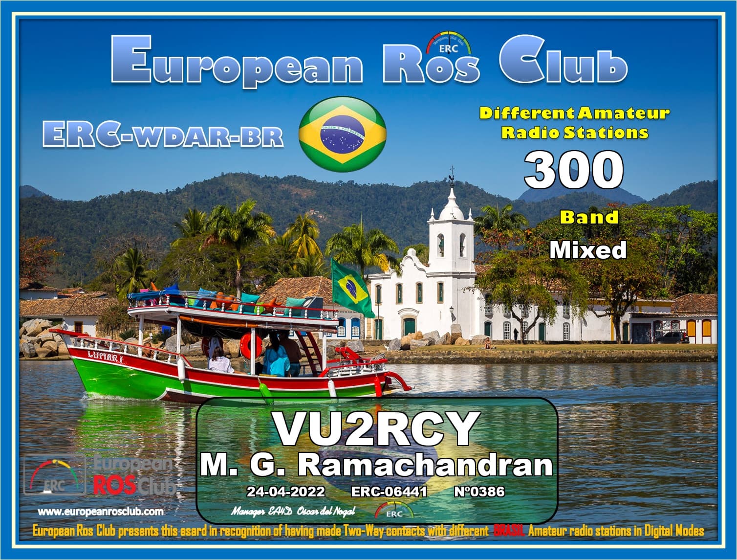 VU2RCY-WDBR-300_ERC.jpg
