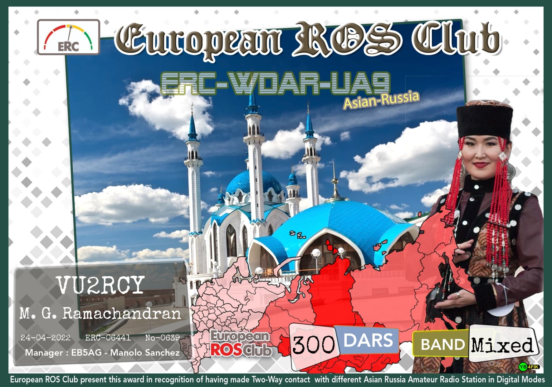 VU2RCY-WDUA9-300_ERC.jpg