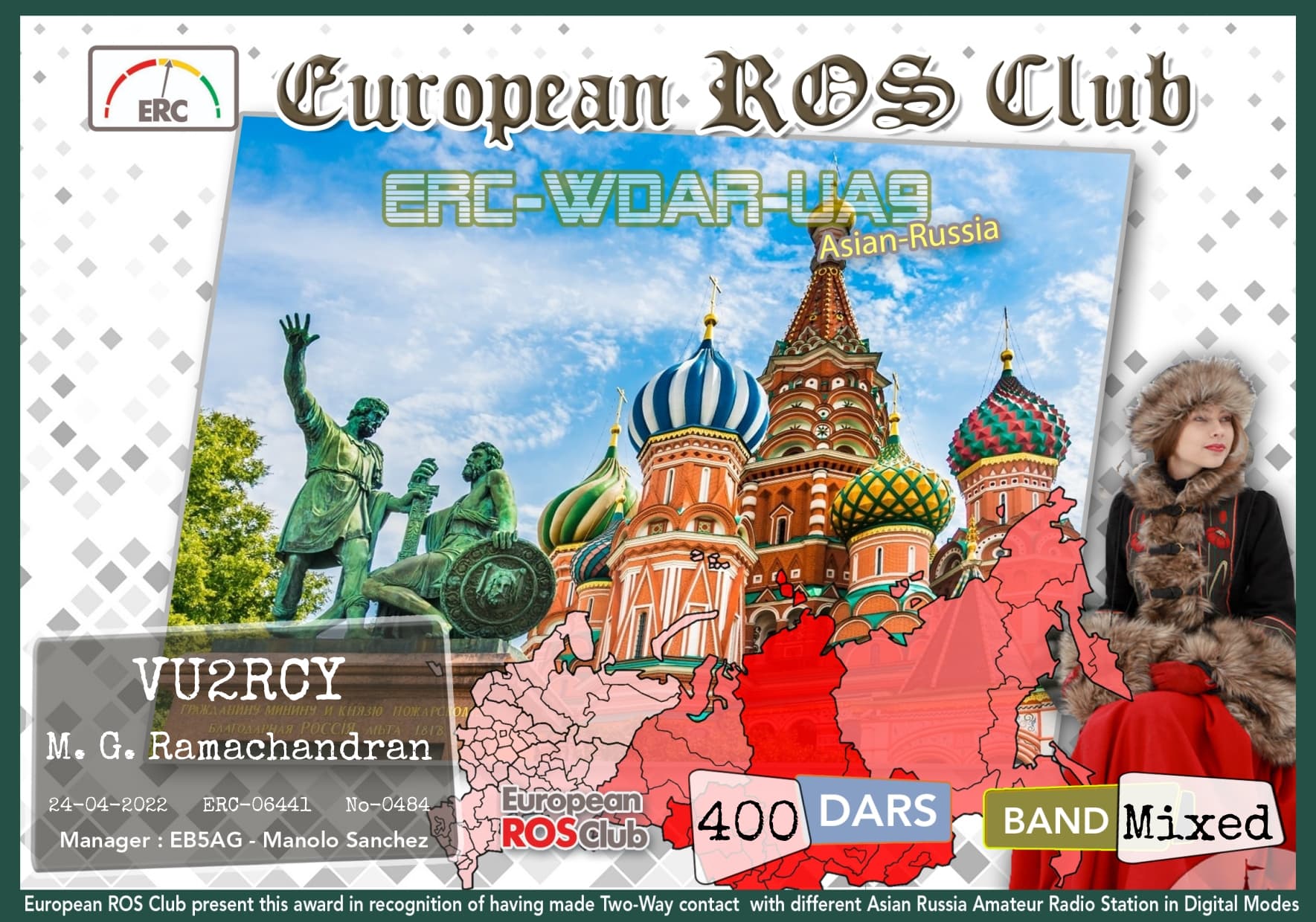 VU2RCY-WDUA9-400_ERC.jpg