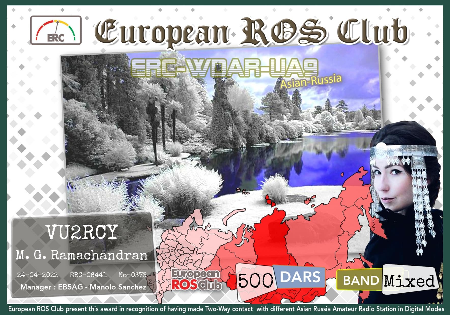VU2RCY-WDUA9-500_ERC.jpg