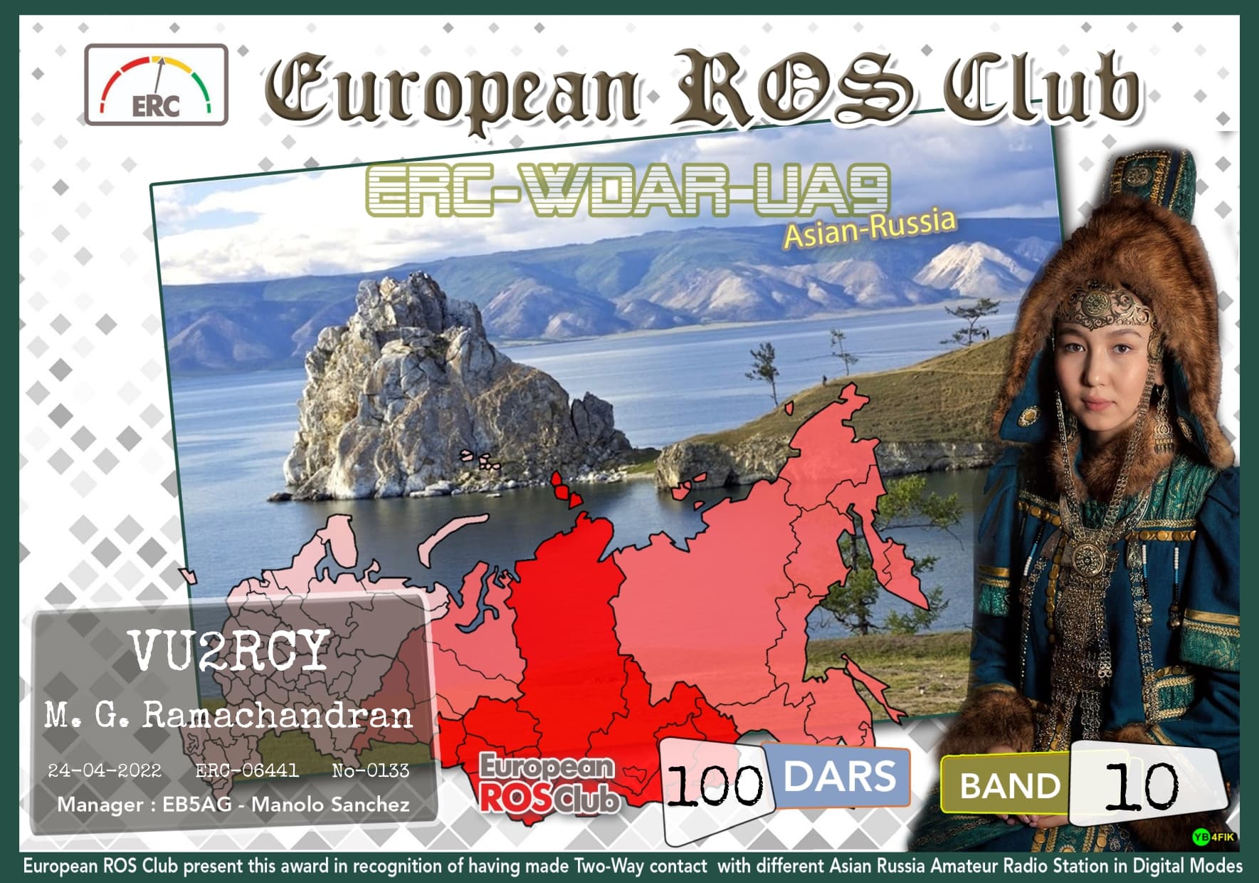 VU2RCY-WDUA910-100_ERC.jpg