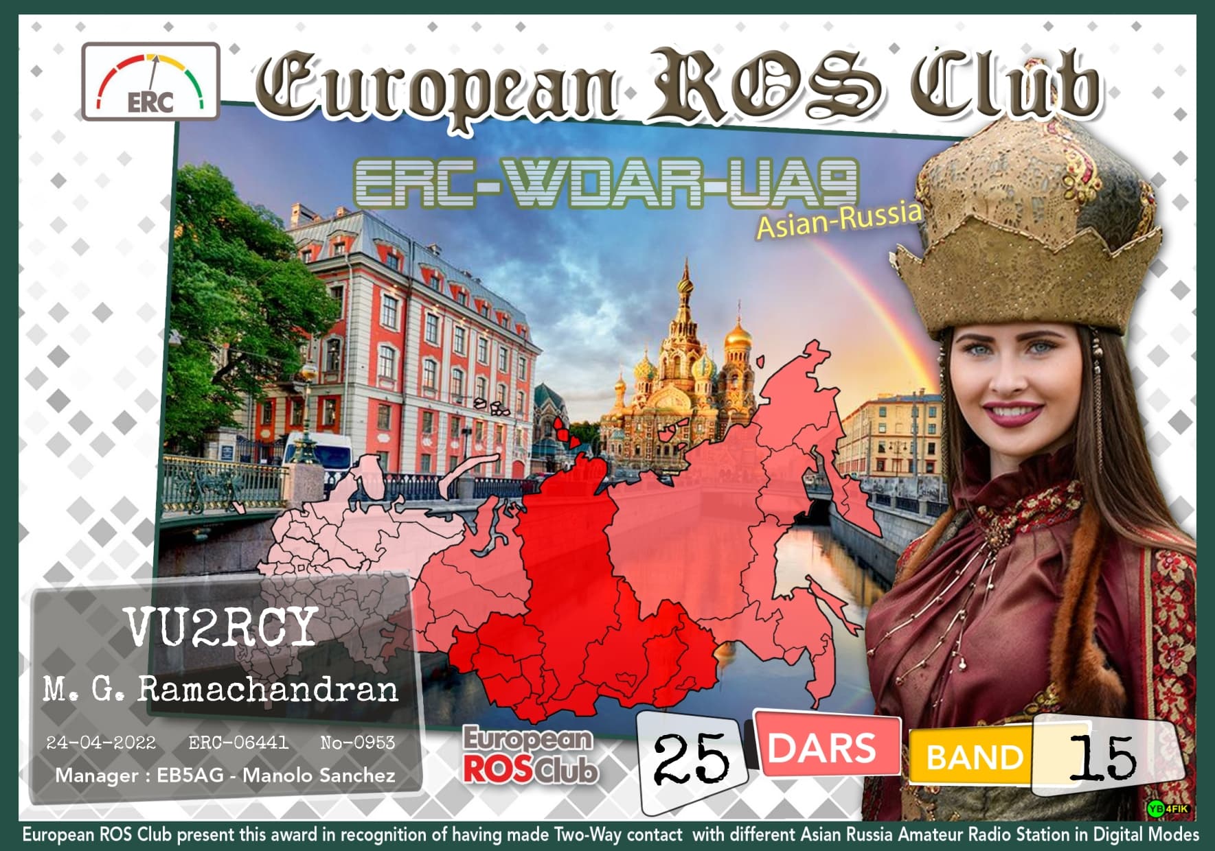 VU2RCY-WDUA915-25_ERC.jpg