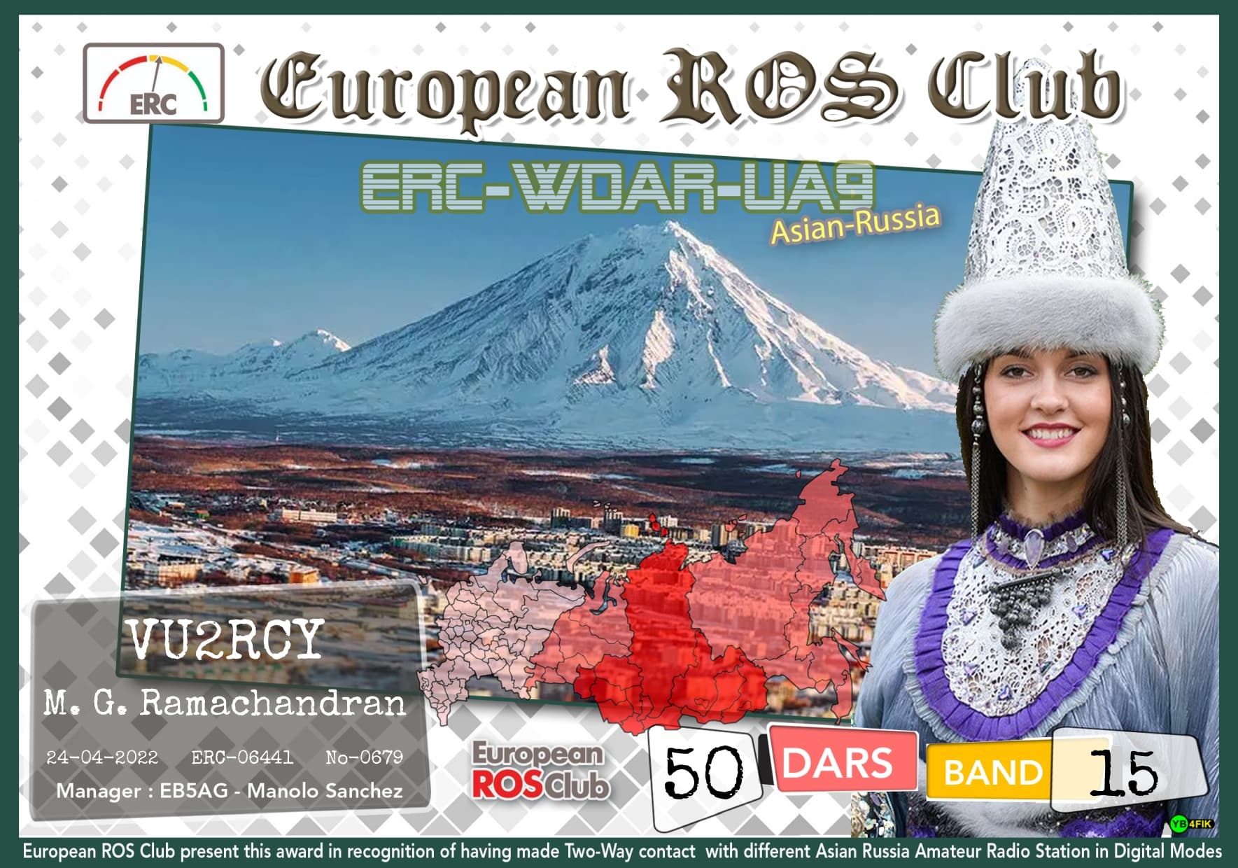 VU2RCY-WDUA915-50_ERC.jpg