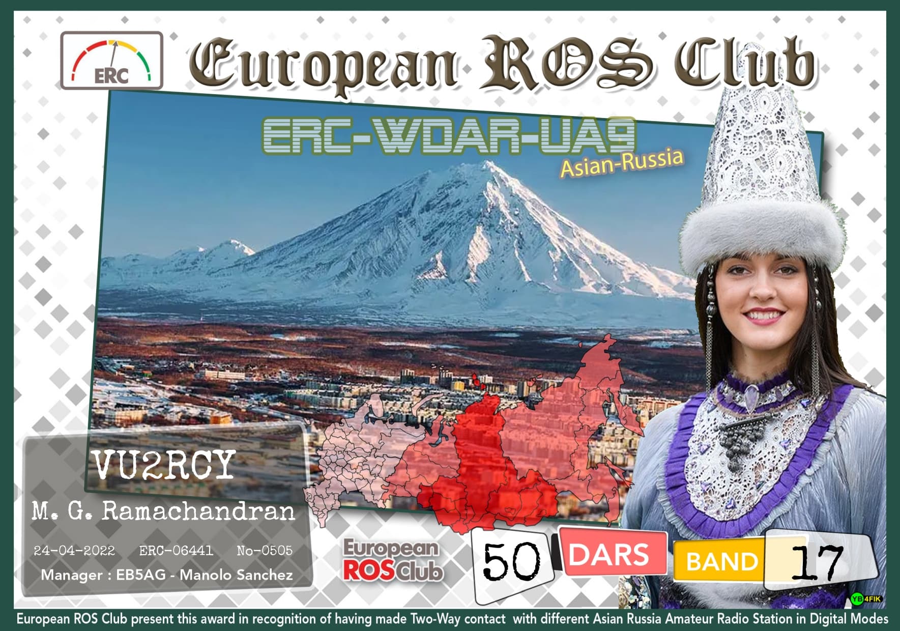 VU2RCY-WDUA917-50_ERC.jpg