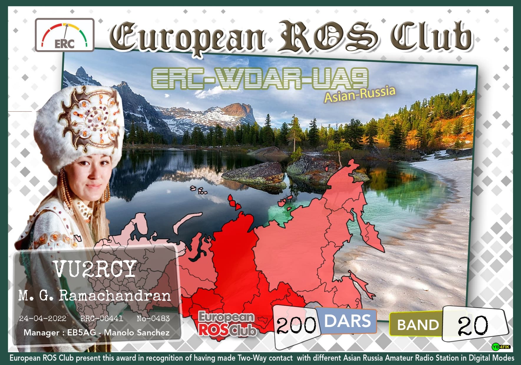 VU2RCY-WDUA920-200_ERC.jpg