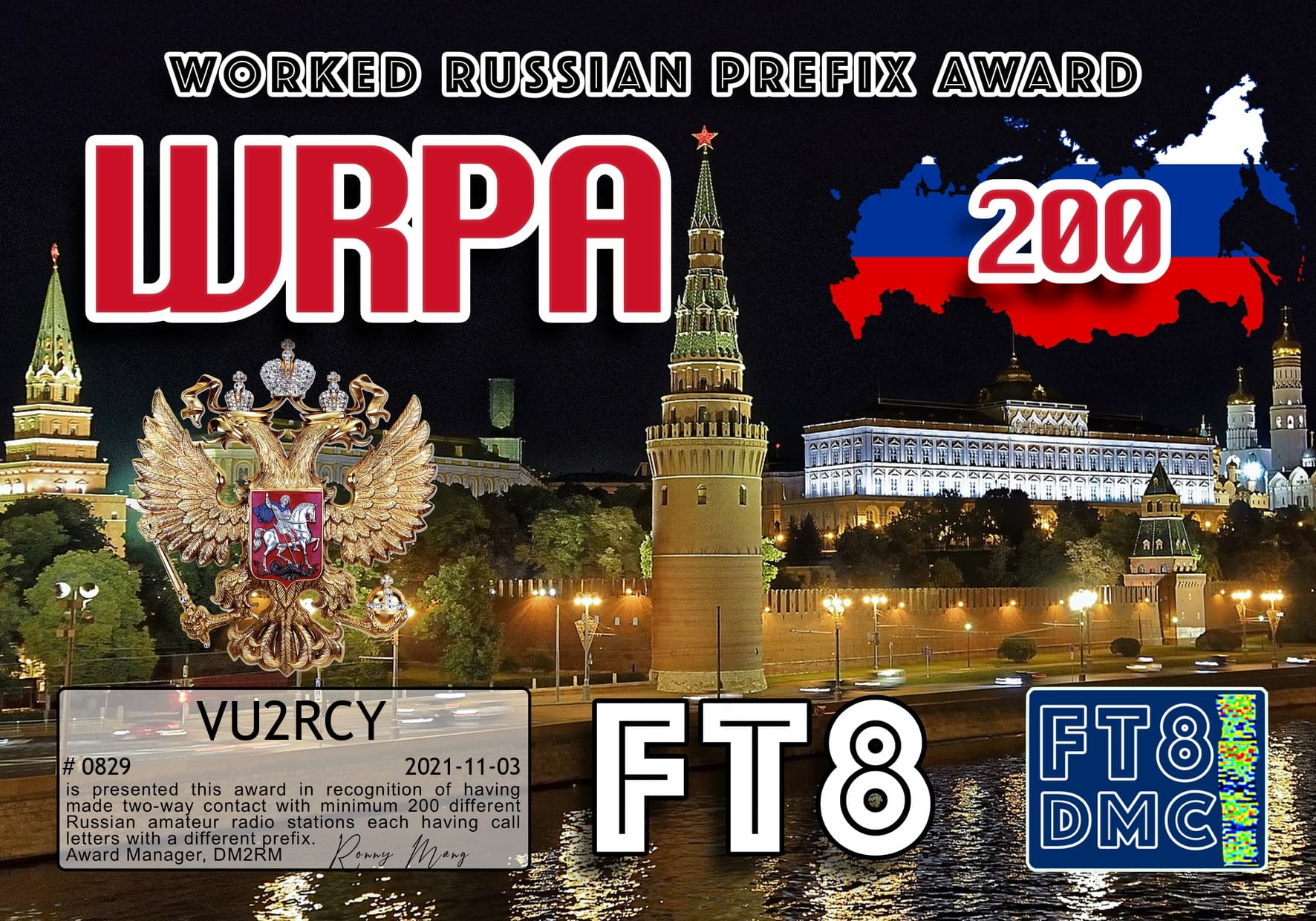 VU2RCY-WRPA-200_FT8DMC.jpg
