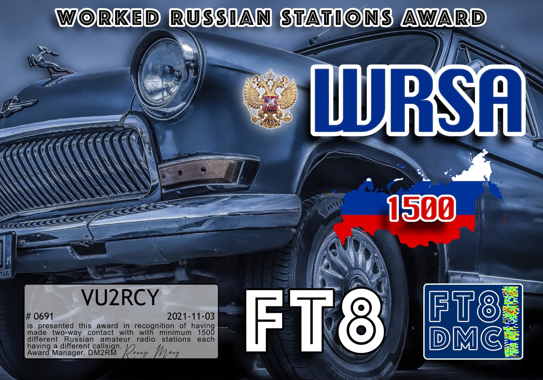 VU2RCY-WRSA-1500_FT8DMC.jpg