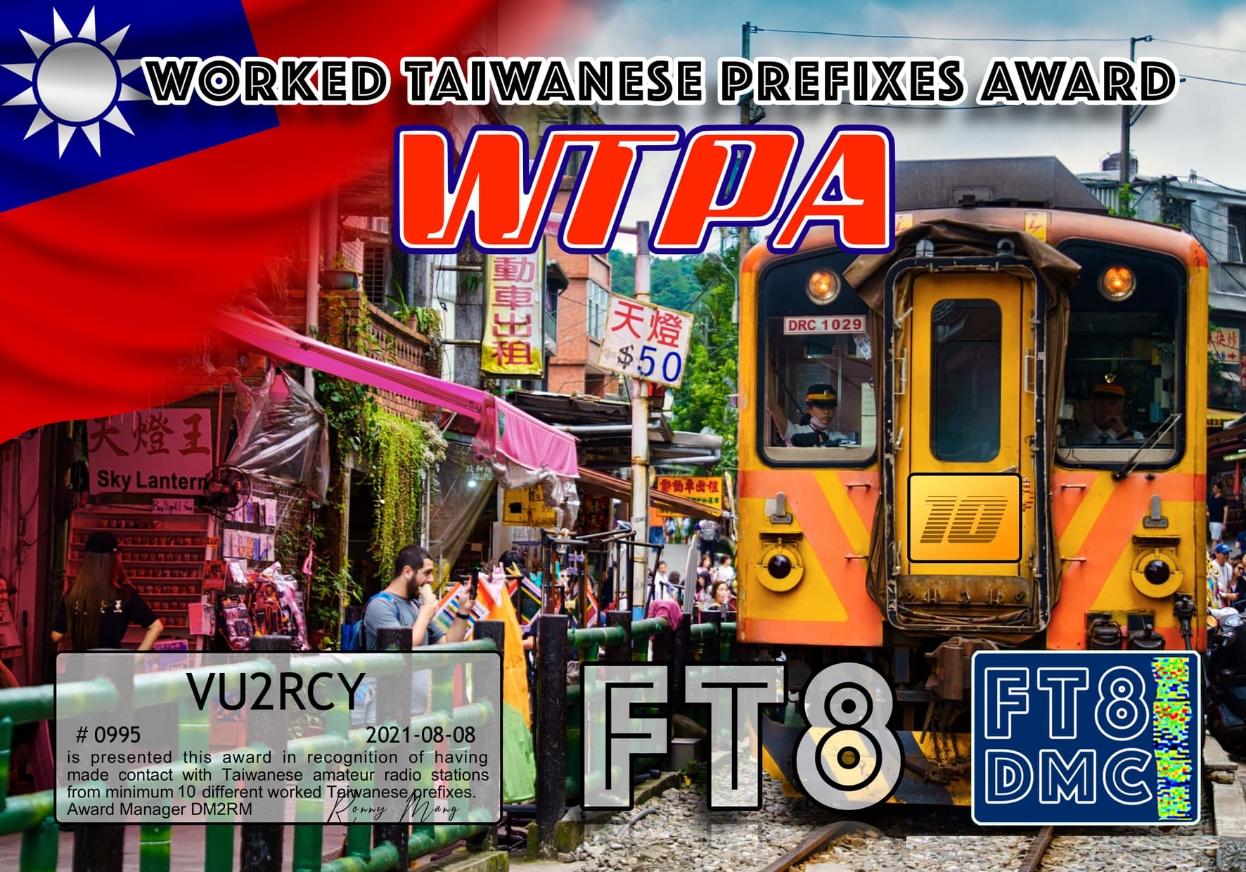 VU2RCY-WTPA-10_FT8DMC.jpg