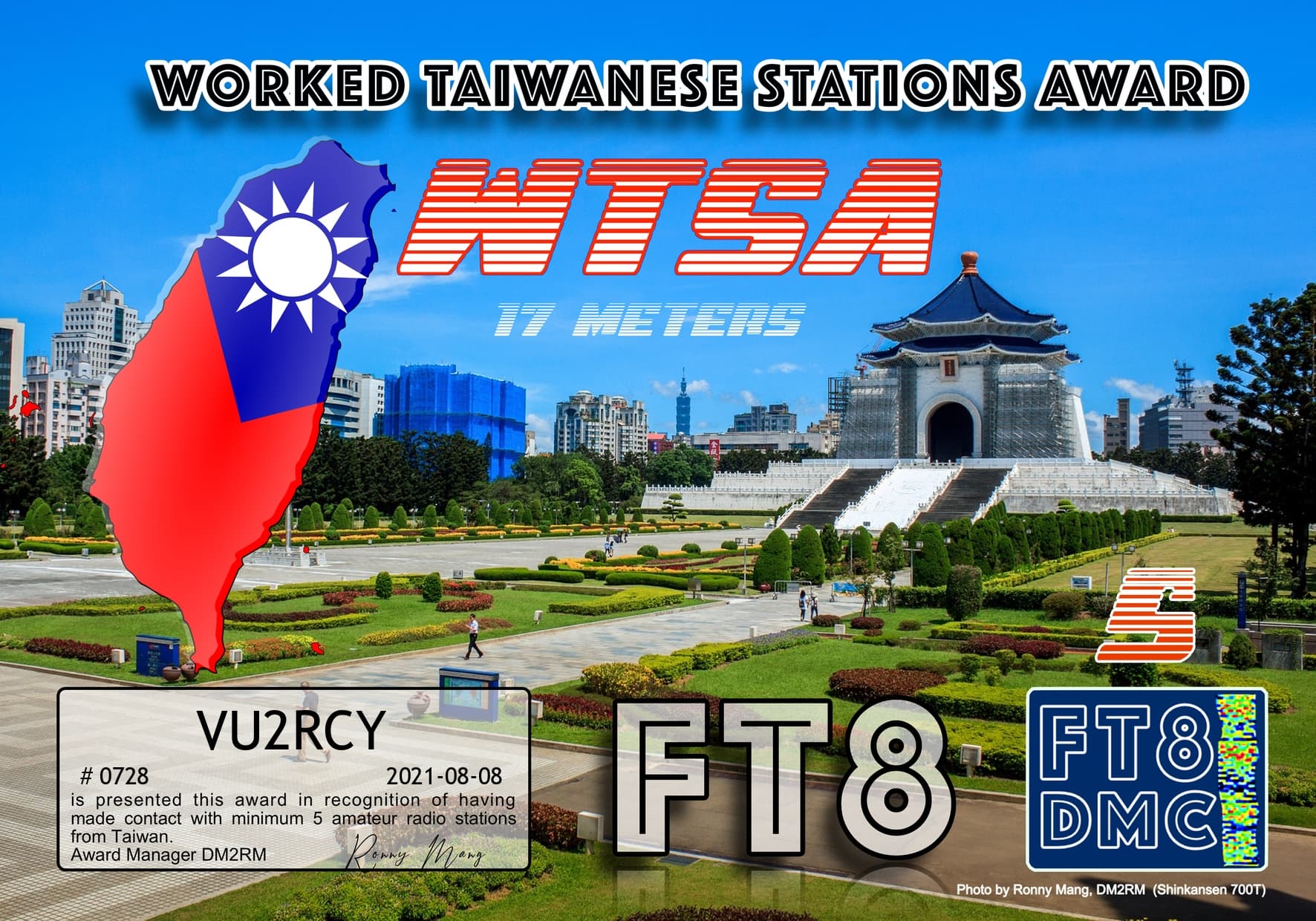 VU2RCY-WTSA17-III_FT8DMC.jpg
